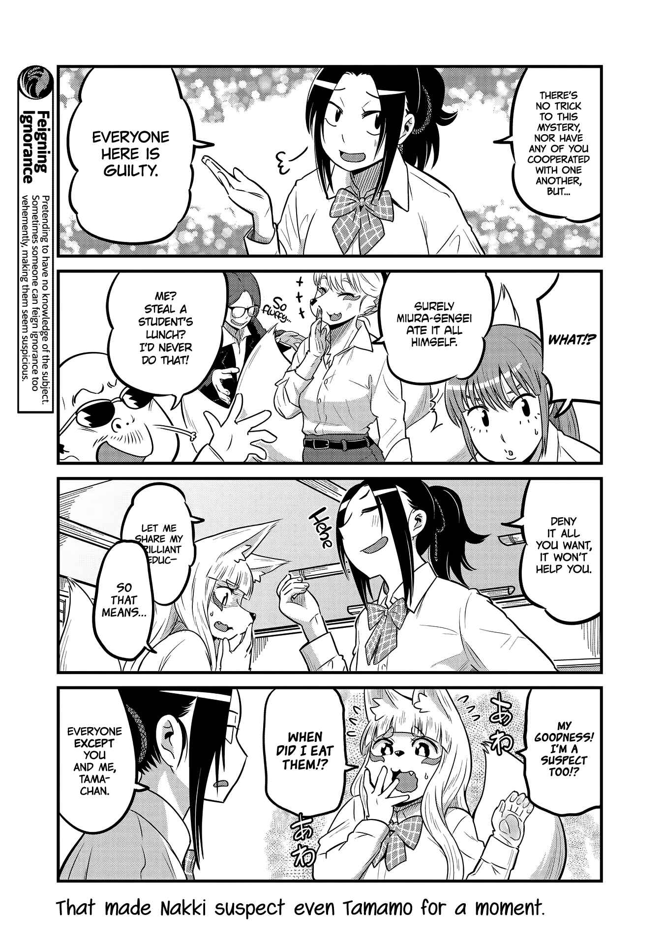 Page 3 Chapter 25 Tamamo-chan’s a Fox!