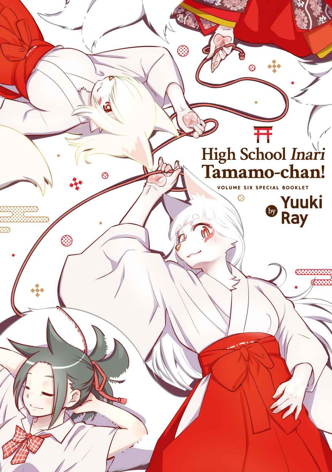 Page 1 Chapter 96.5 Tamamo-chan’s a Fox!