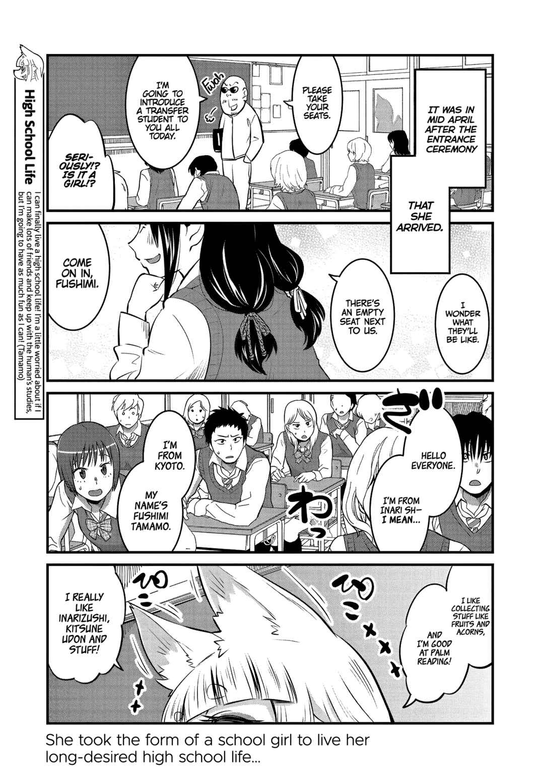 Page 17 Chapter 96.5 Tamamo-chan’s a Fox!