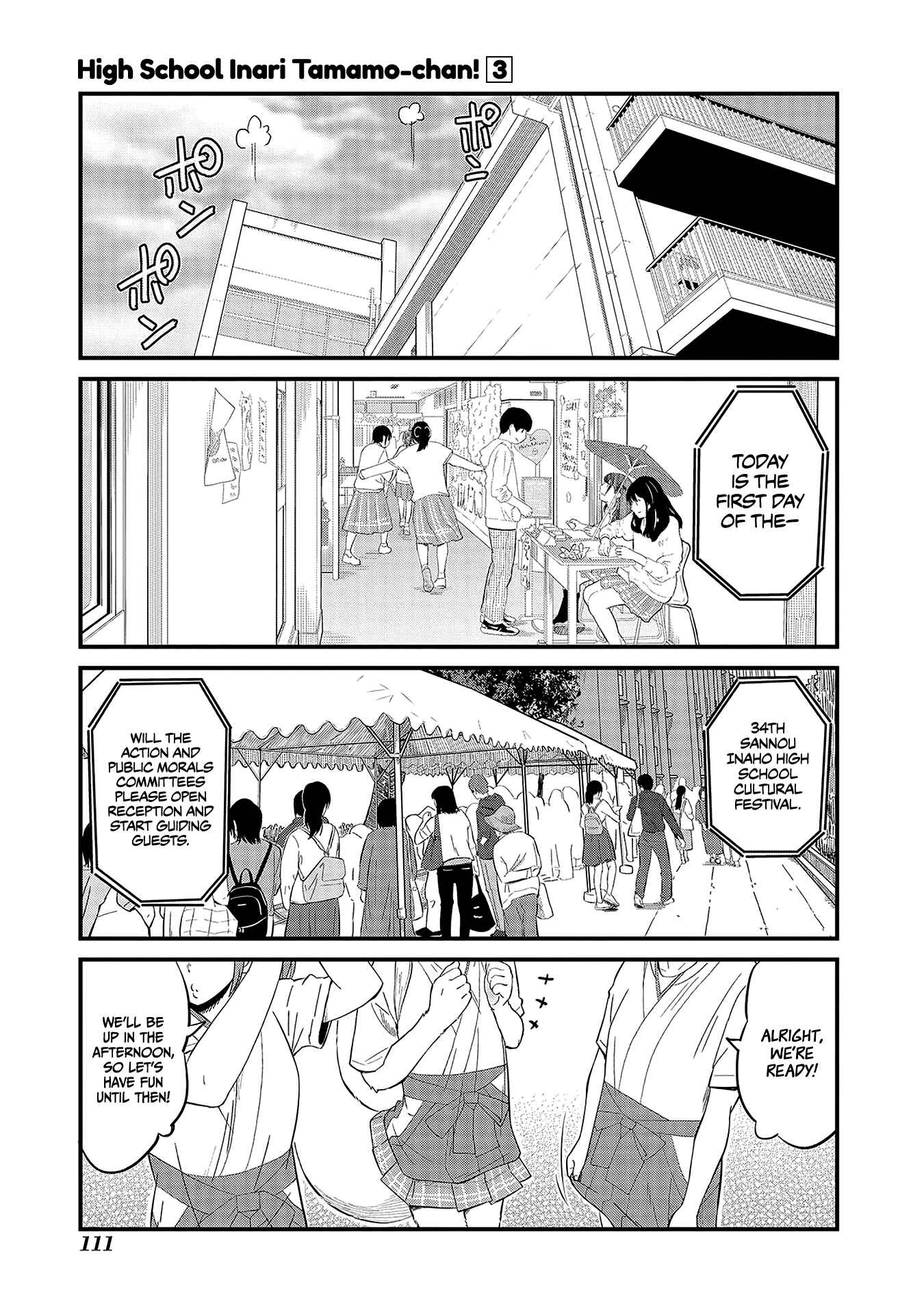 Page 1 Chapter 44 Tamamo-chan’s a Fox!