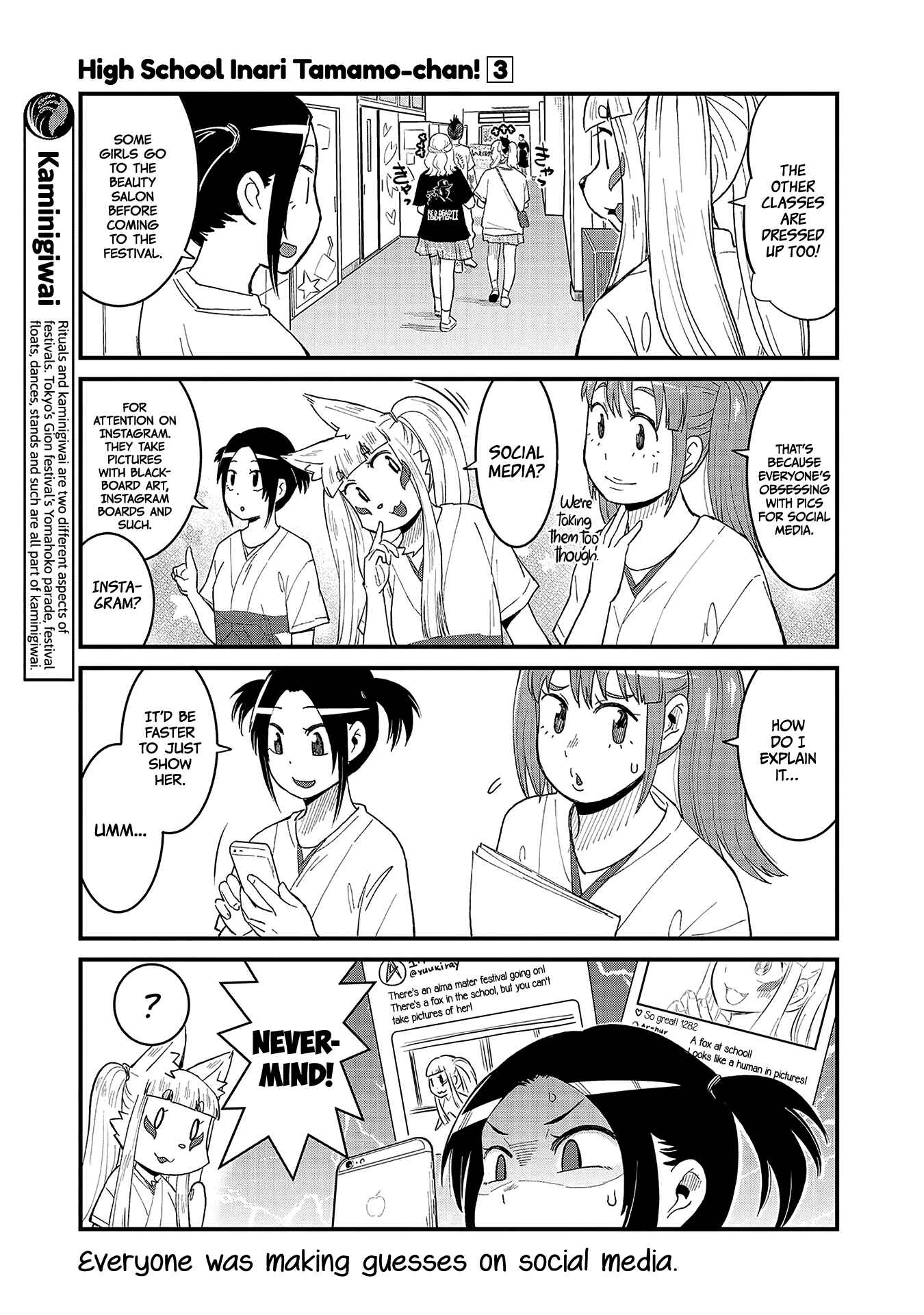 Page 5 Chapter 44 Tamamo-chan’s a Fox!