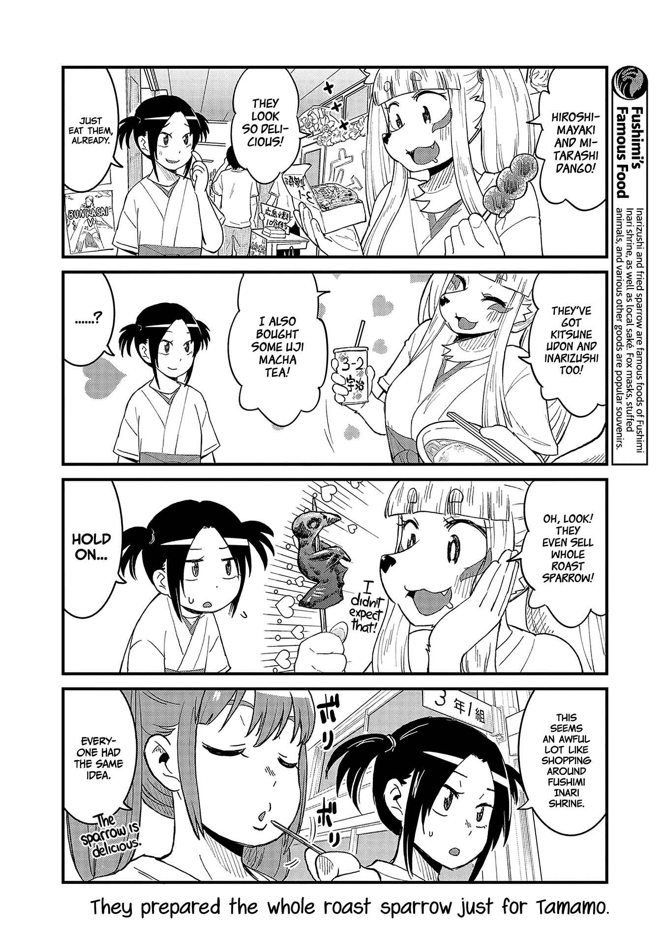 Page 6 Chapter 44 Tamamo-chan’s a Fox!