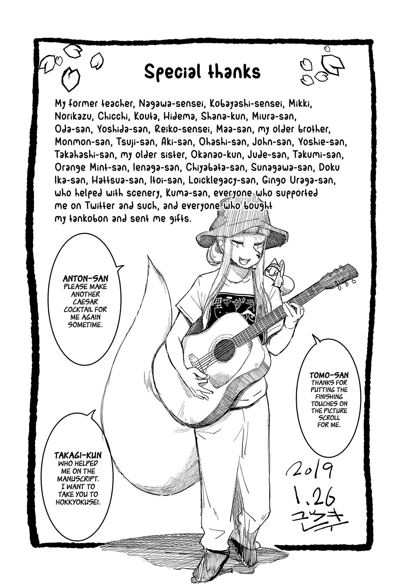 Page 9 Chapter 47 Tamamo-chan’s a Fox!