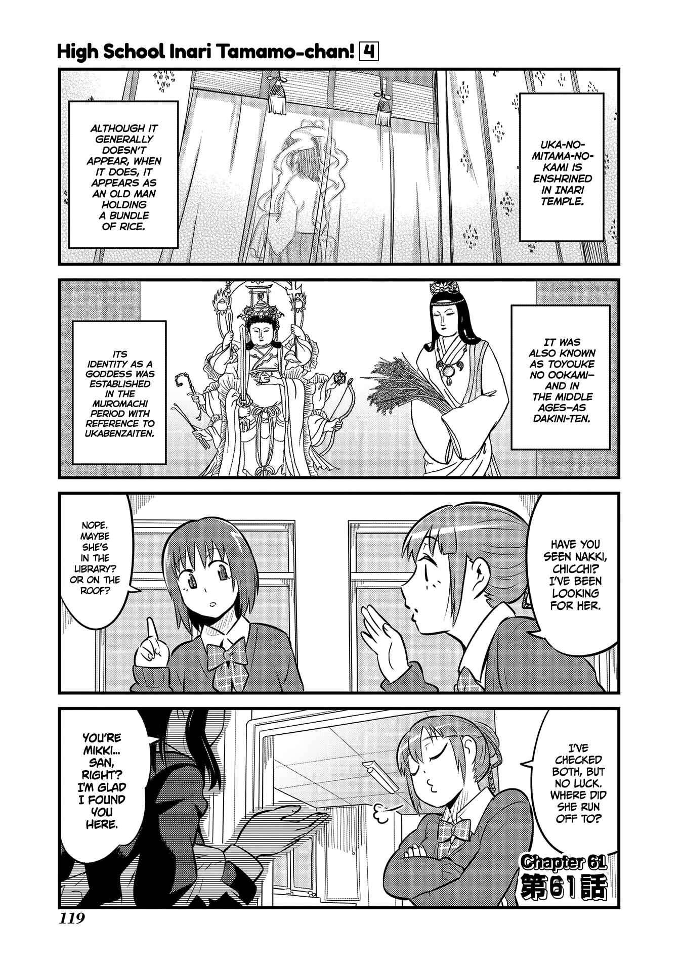 Page 1 Chapter 61 Tamamo-chan’s a Fox!