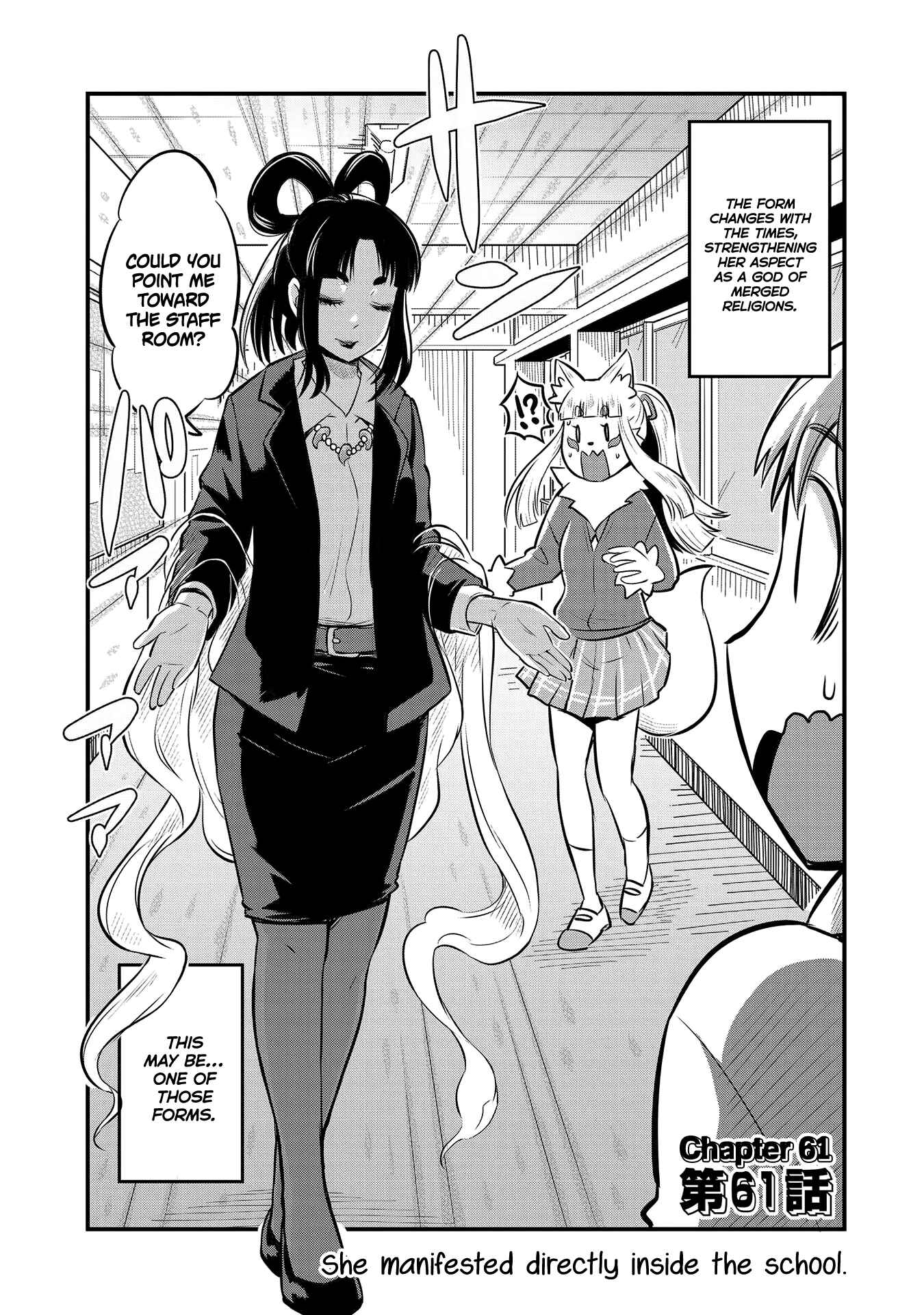 Page 2 Chapter 61 Tamamo-chan’s a Fox!