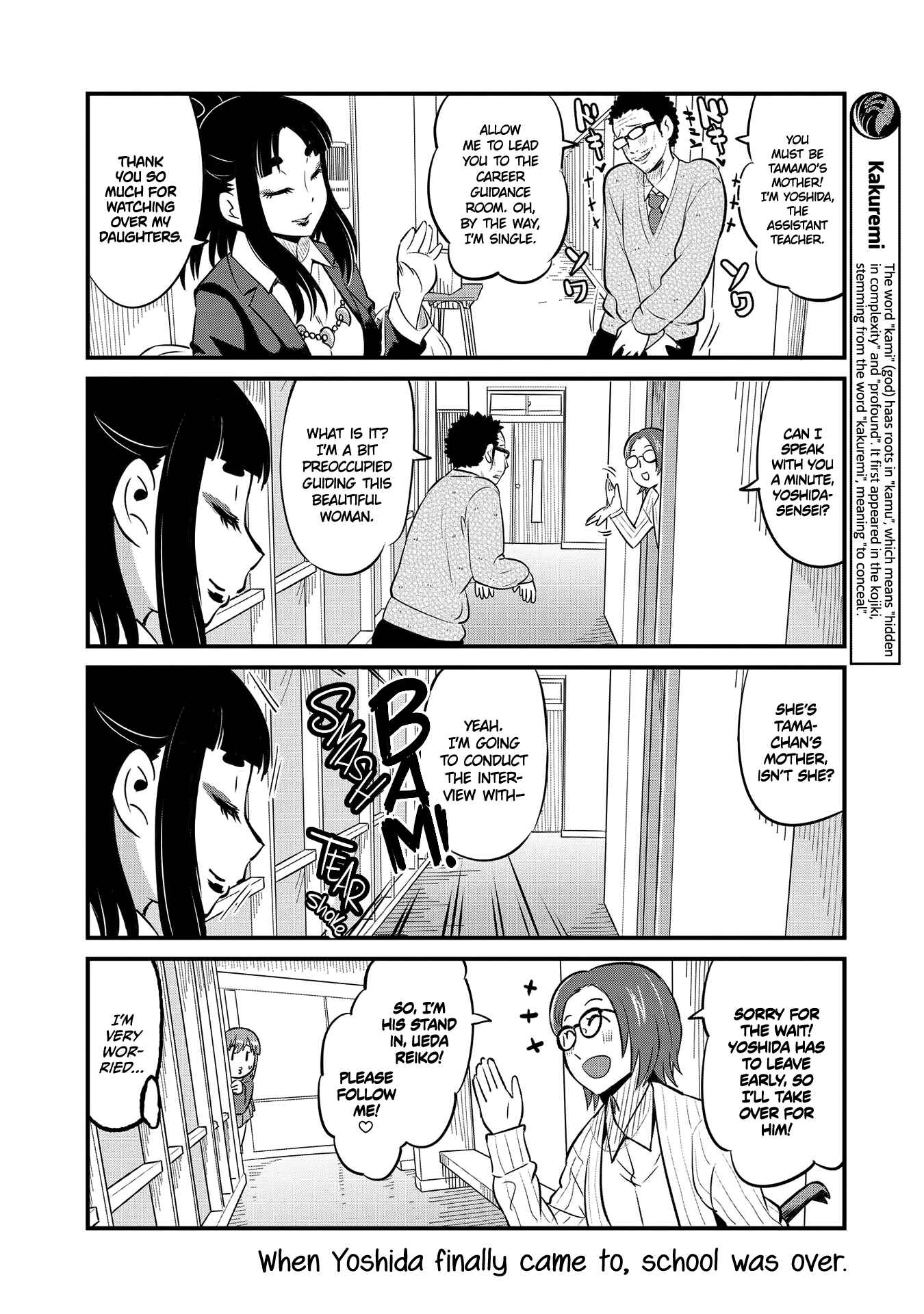 Page 4 Chapter 61 Tamamo-chan’s a Fox!