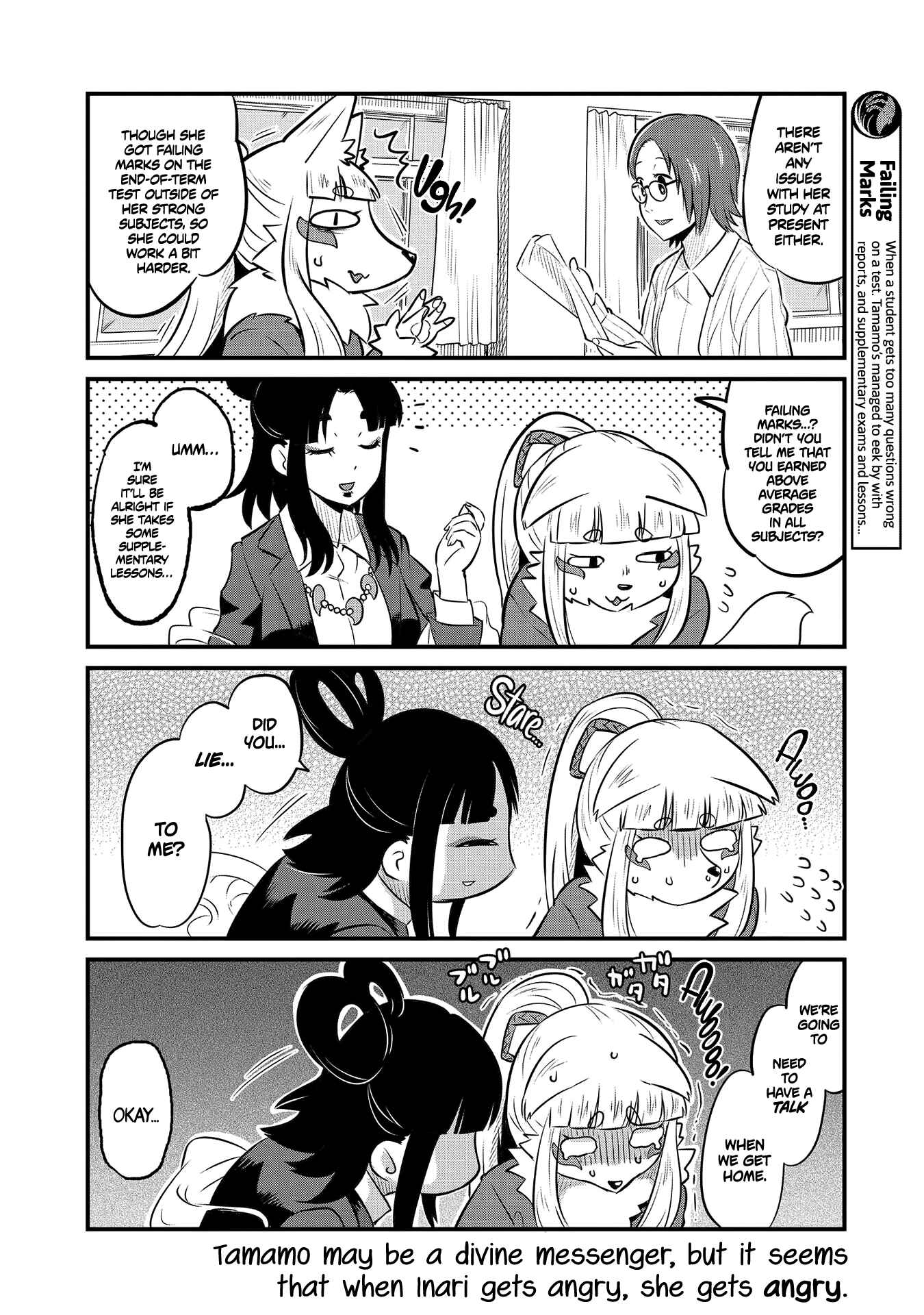 Page 6 Chapter 61 Tamamo-chan’s a Fox!