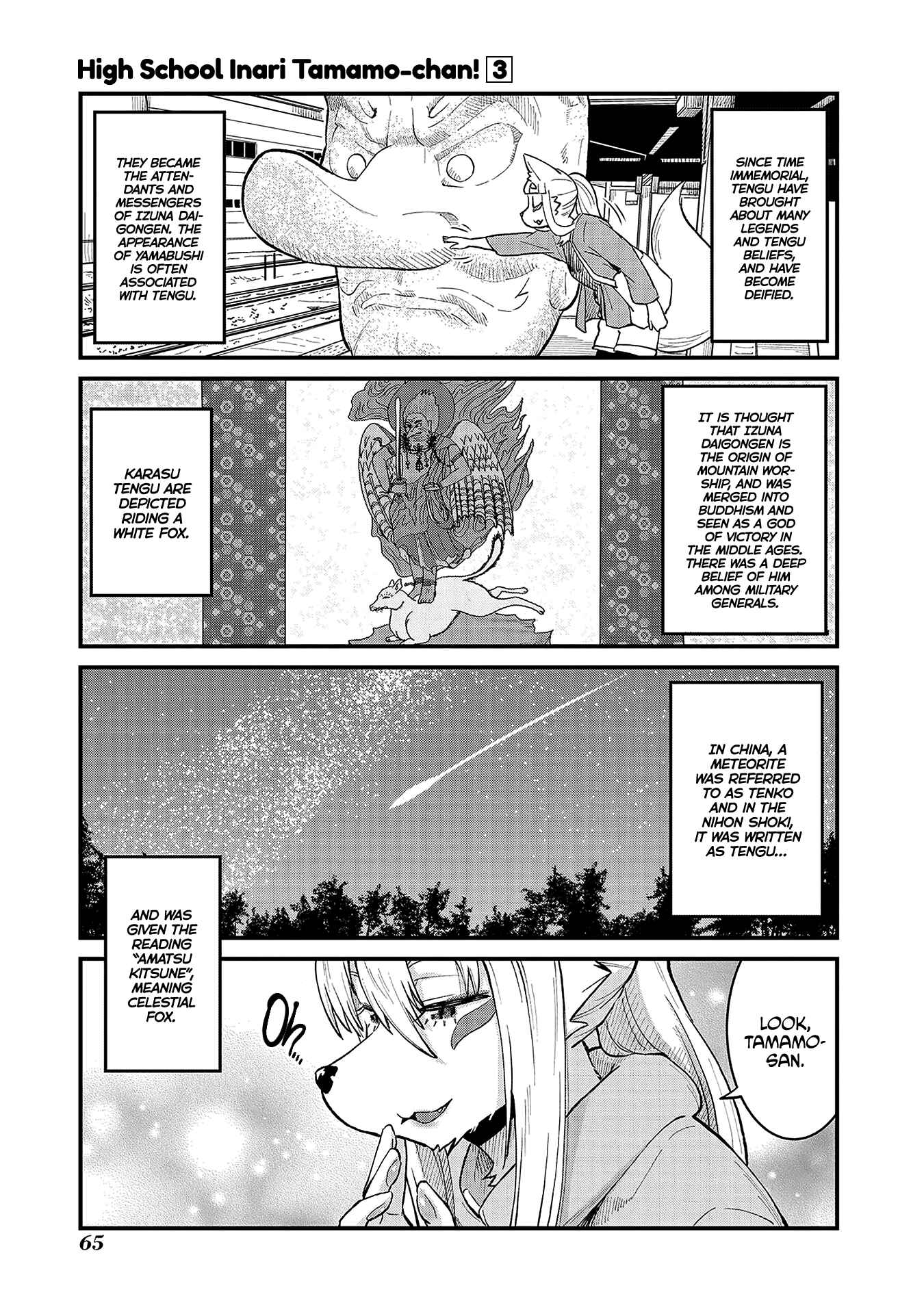 Page 1 Chapter 39 Tamamo-chan’s a Fox!