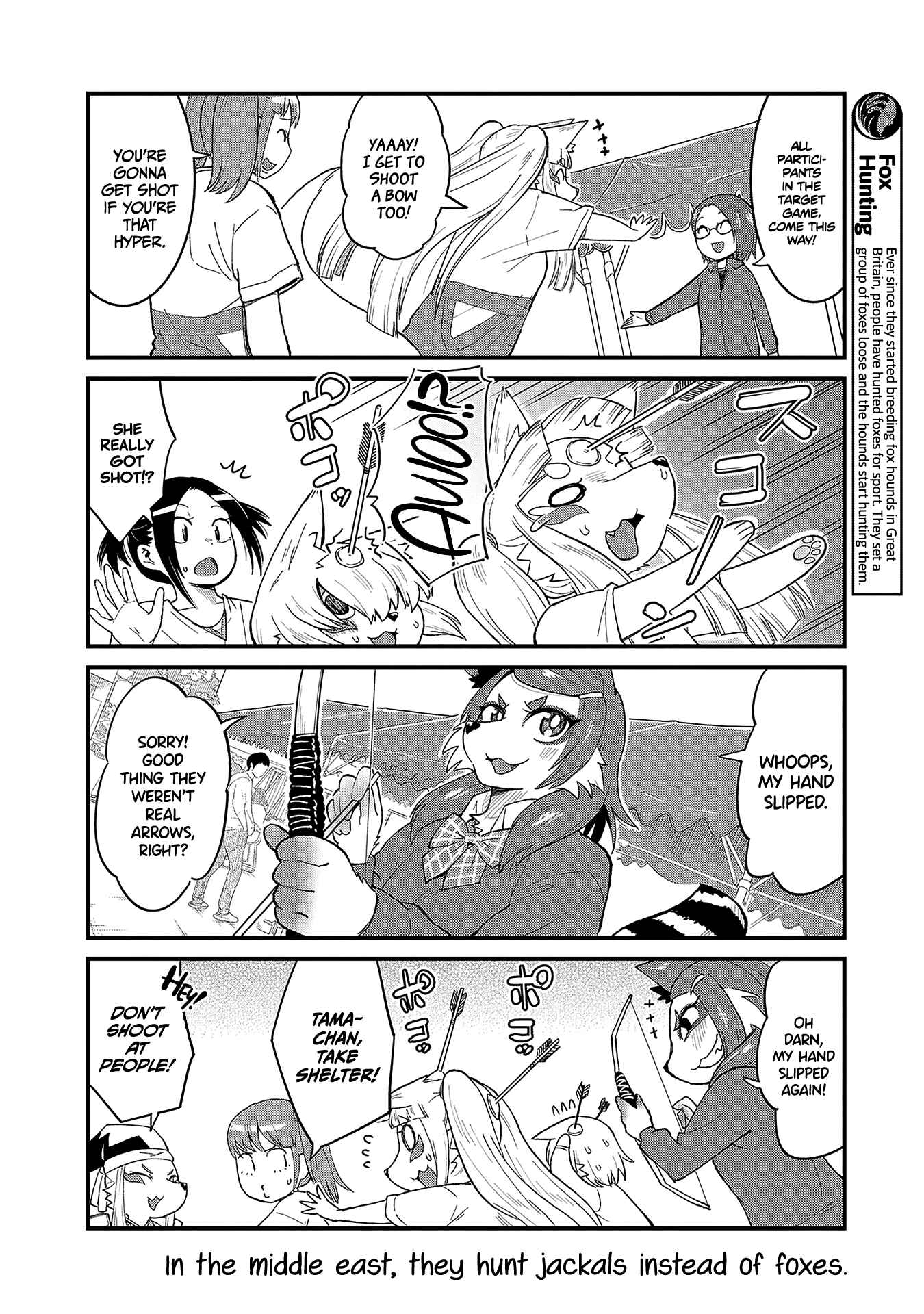 Page 4 Chapter 45 Tamamo-chan’s a Fox!