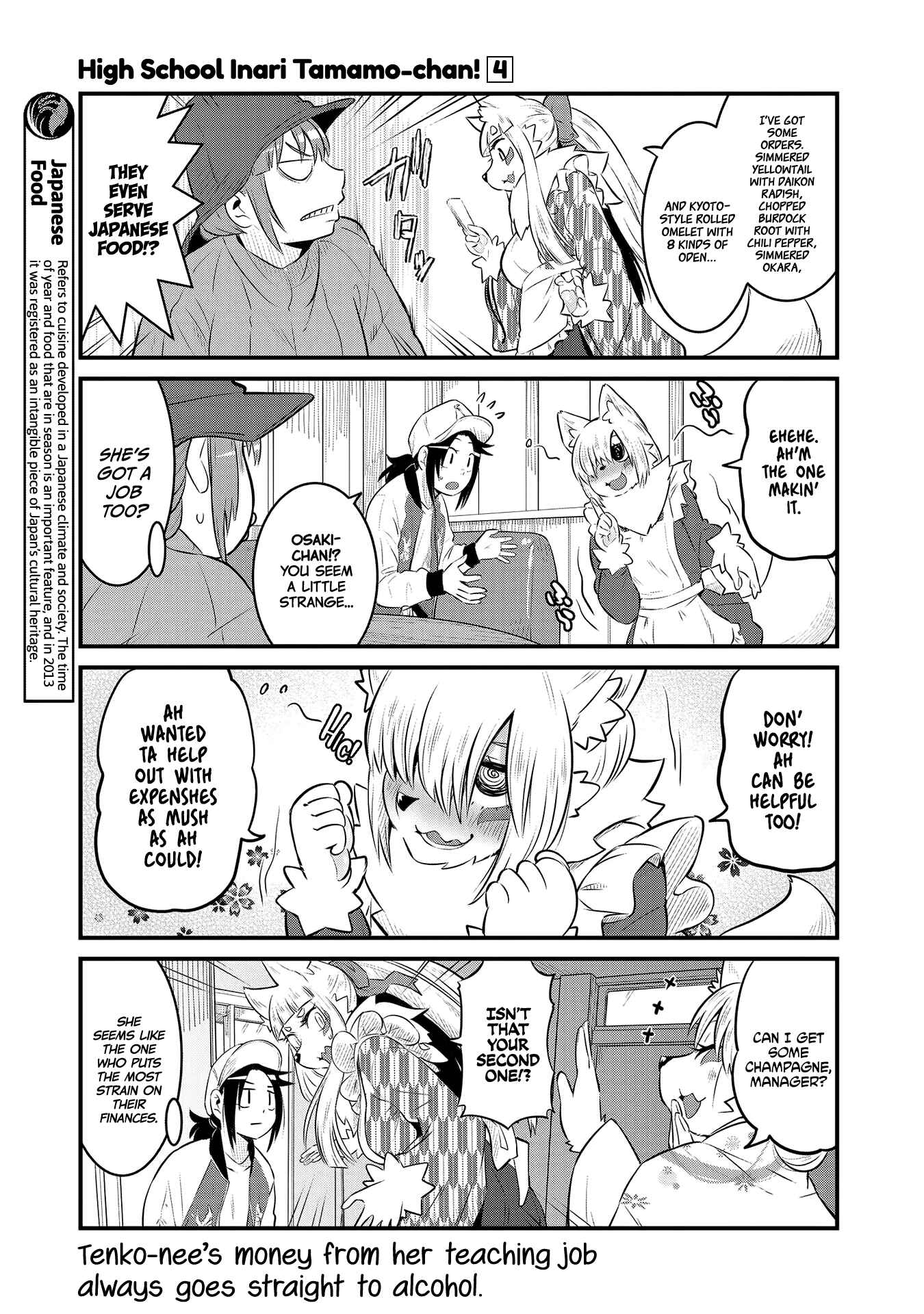 Page 5 Chapter 57 Tamamo-chan’s a Fox!