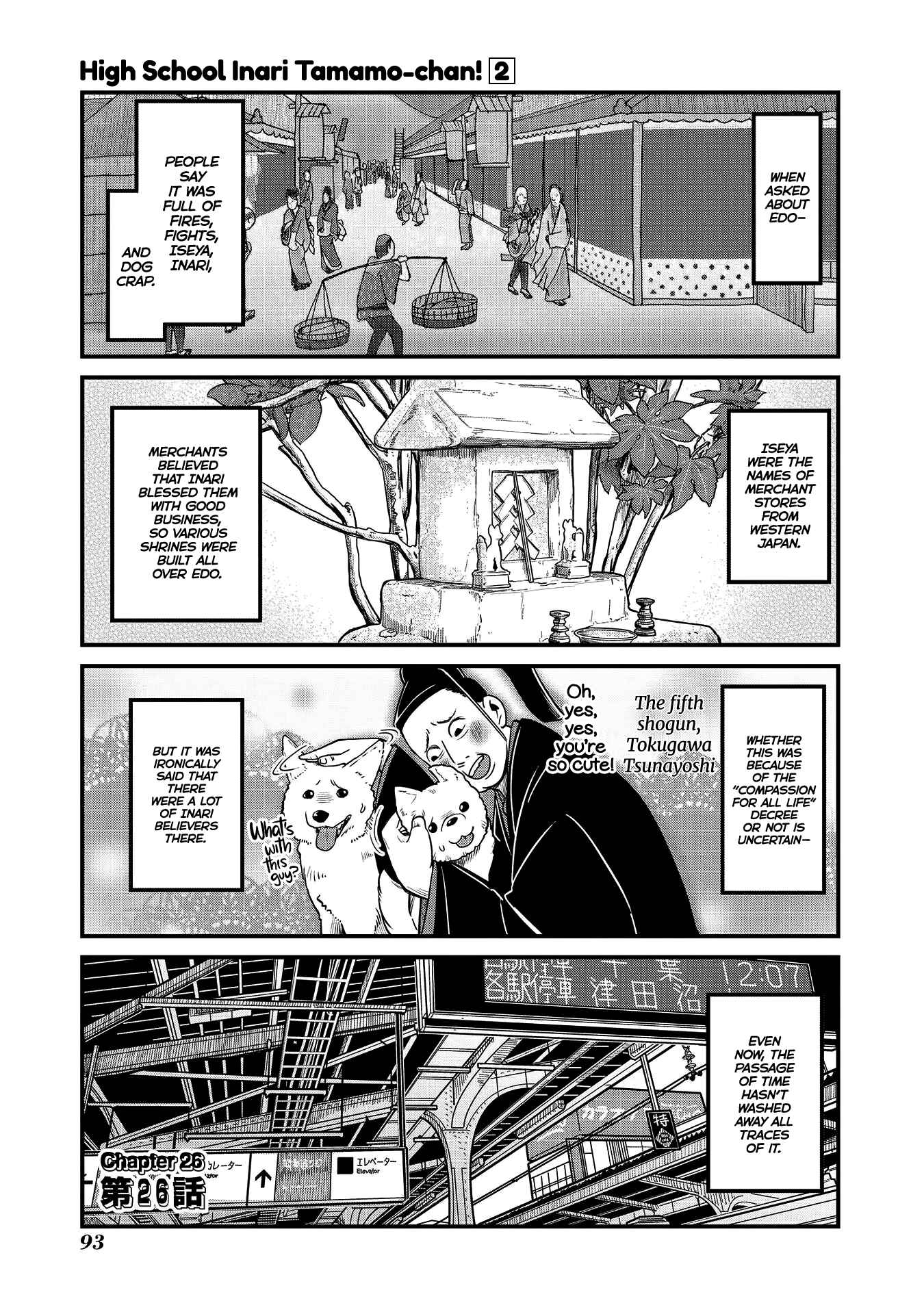 Page 1 Chapter 26 Tamamo-chan’s a Fox!