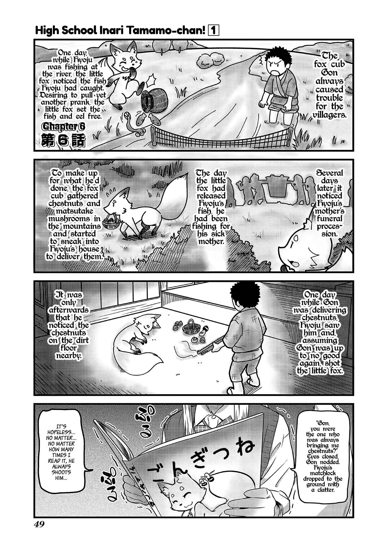 Page 1 Chapter 6 Tamamo-chan’s a Fox!
