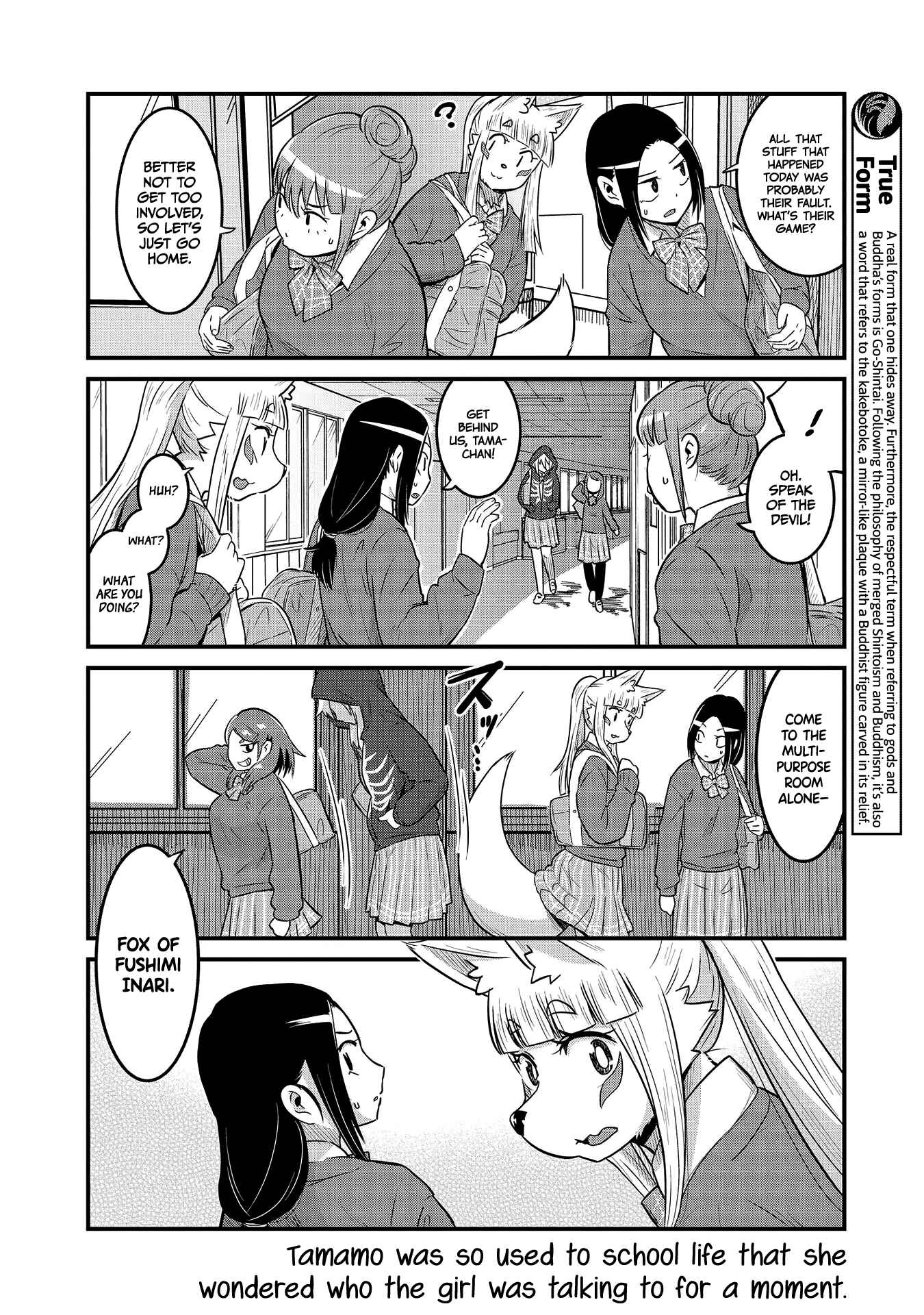 Page 8 Chapter 30 Tamamo-chan’s a Fox!