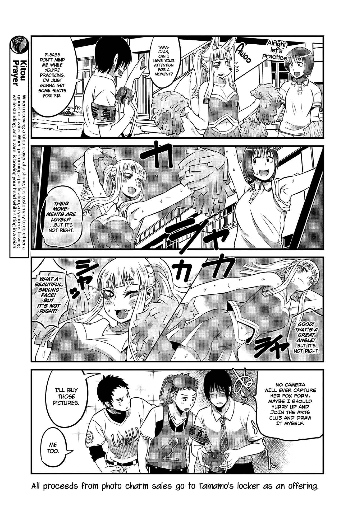 Page 3 Chapter 12 Tamamo-chan’s a Fox!