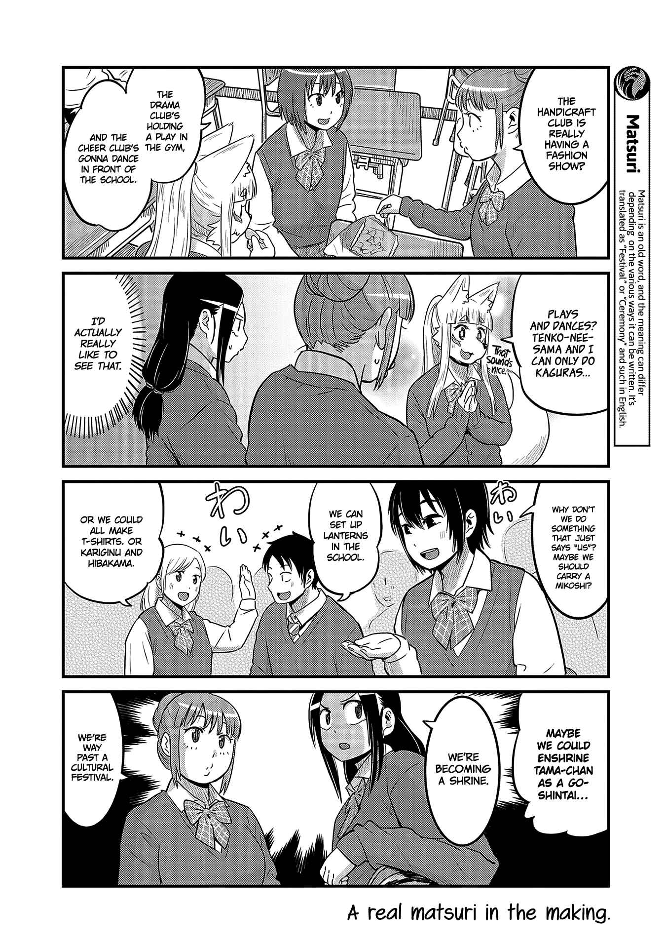 Page 4 Chapter 33 Tamamo-chan’s a Fox!
