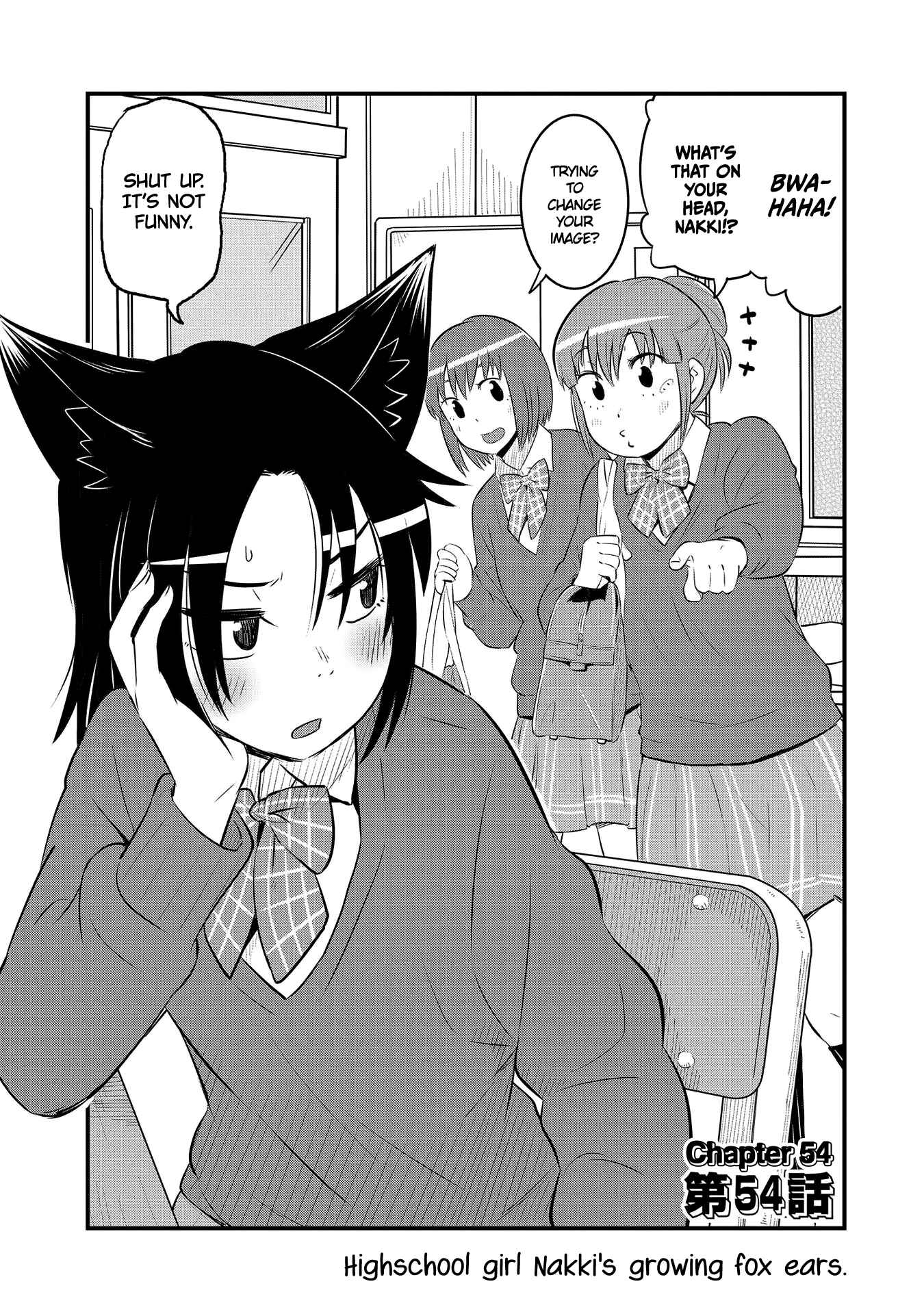 Page 2 Chapter 54 Tamamo-chan’s a Fox!