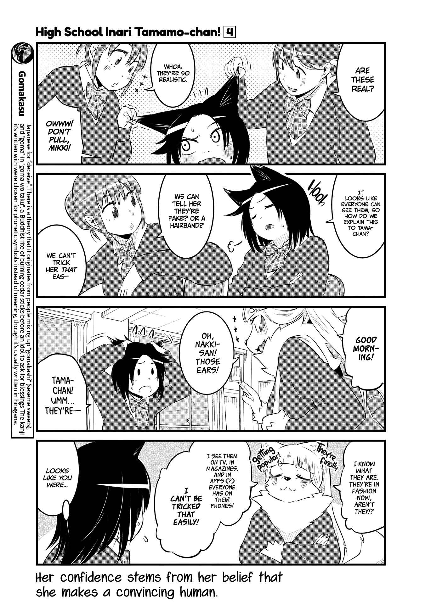 Page 3 Chapter 54 Tamamo-chan’s a Fox!