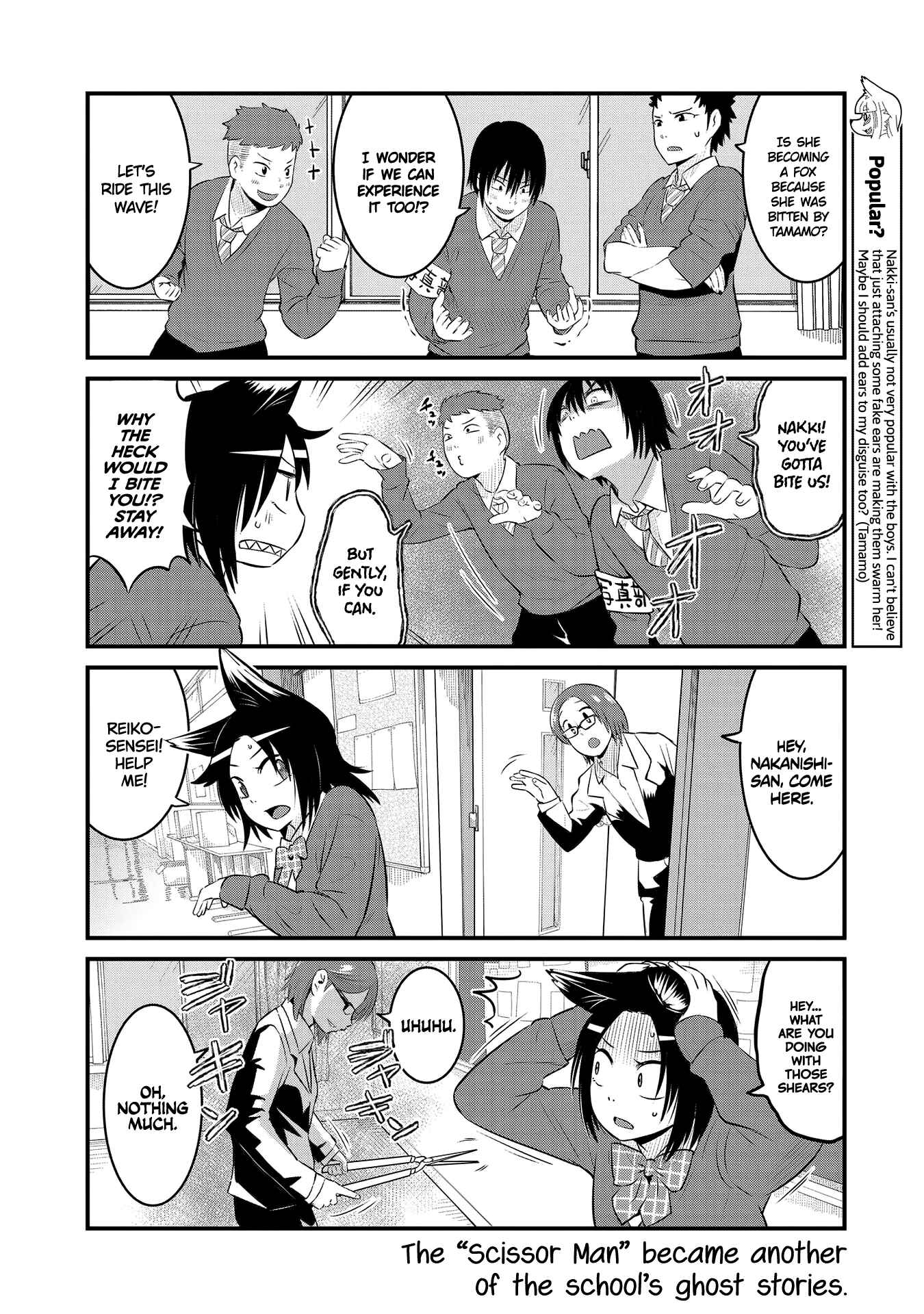 Page 8 Chapter 54 Tamamo-chan’s a Fox!