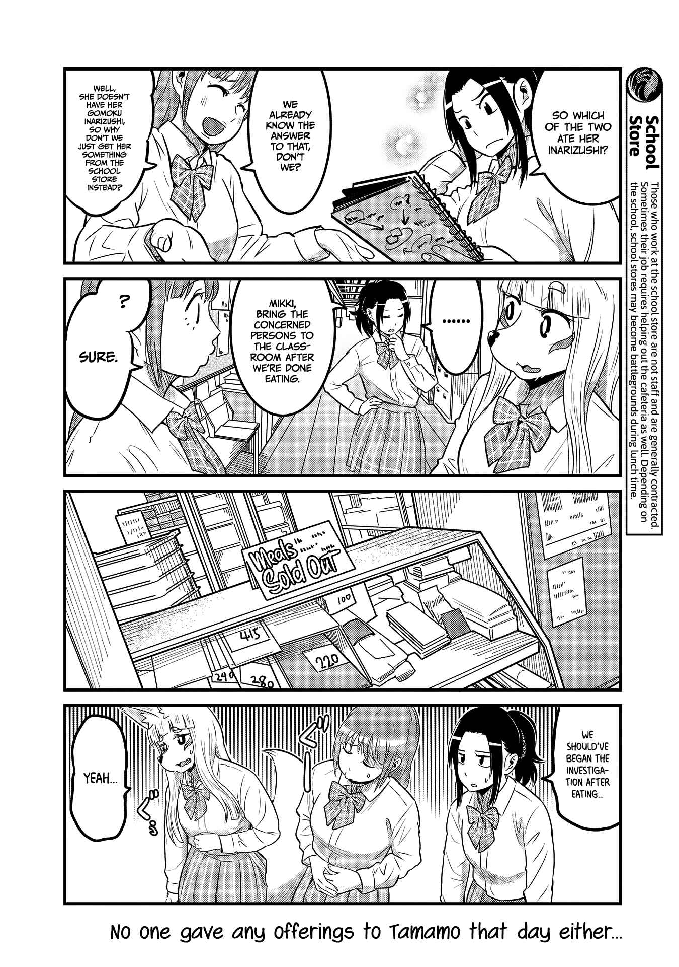 Page 8 Chapter 24 Tamamo-chan’s a Fox!