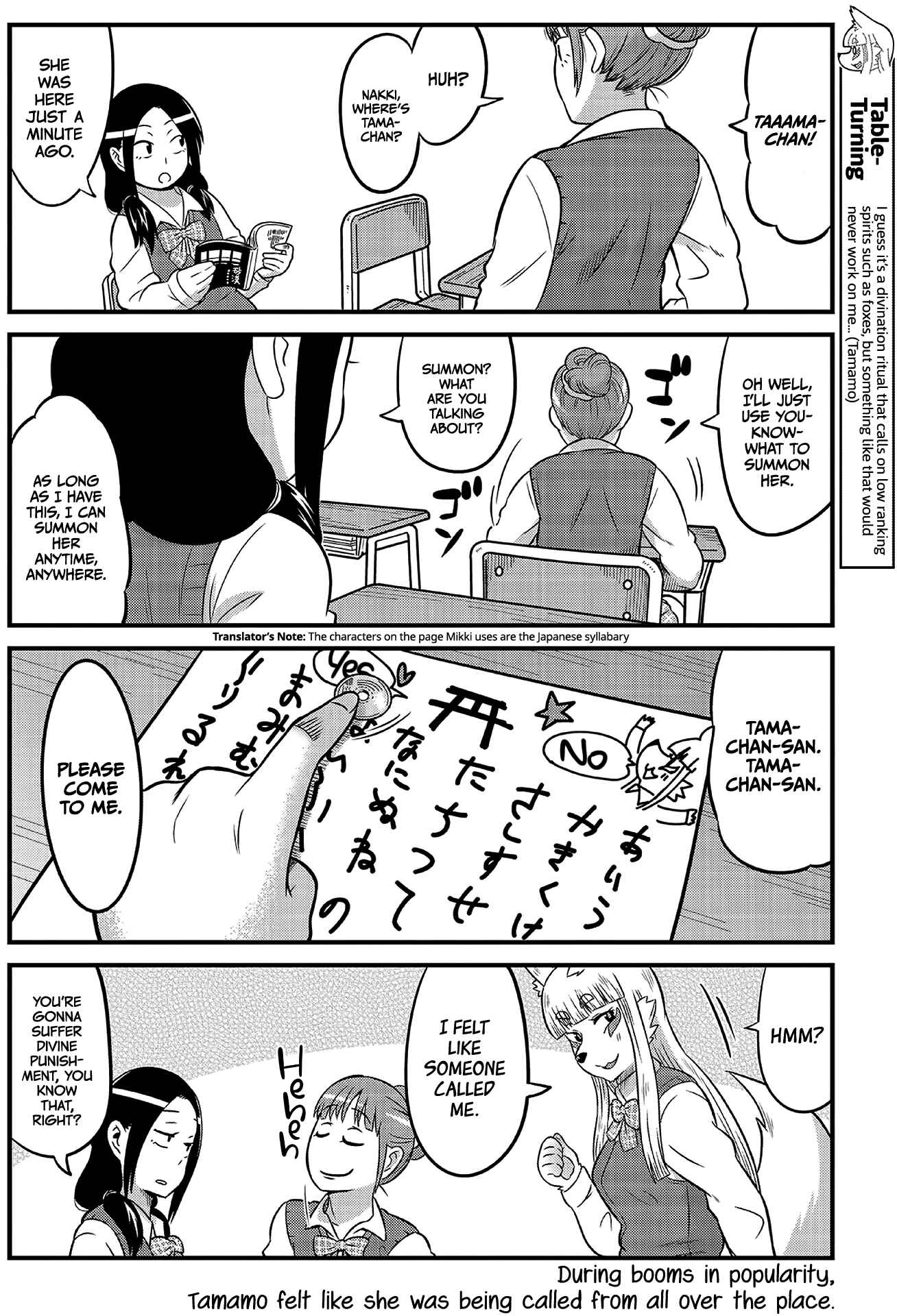 Page 6 Chapter 5 Tamamo-chan’s a Fox!
