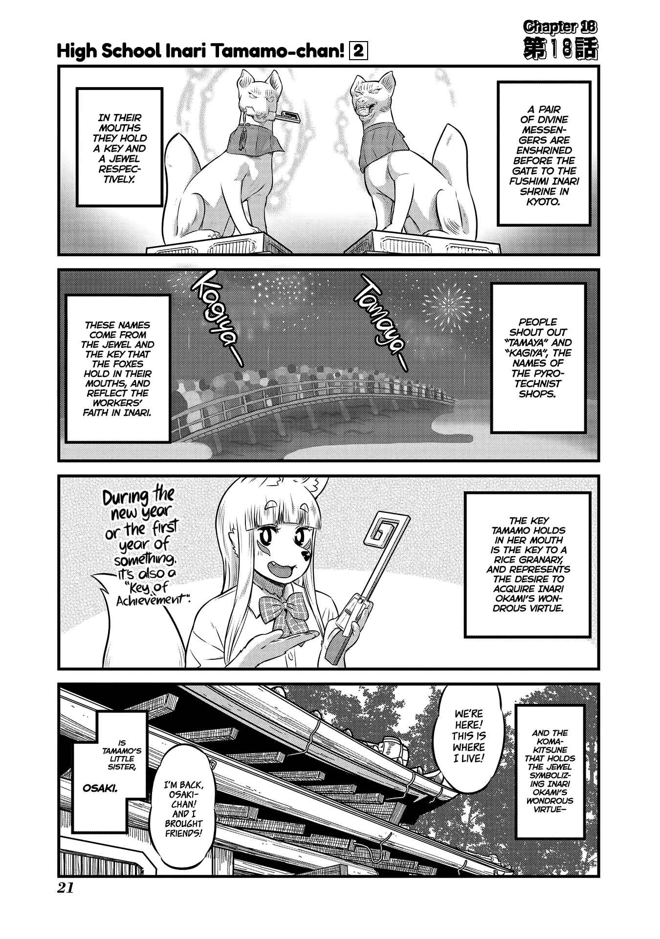 Page 1 Chapter 18 Tamamo-chan’s a Fox!