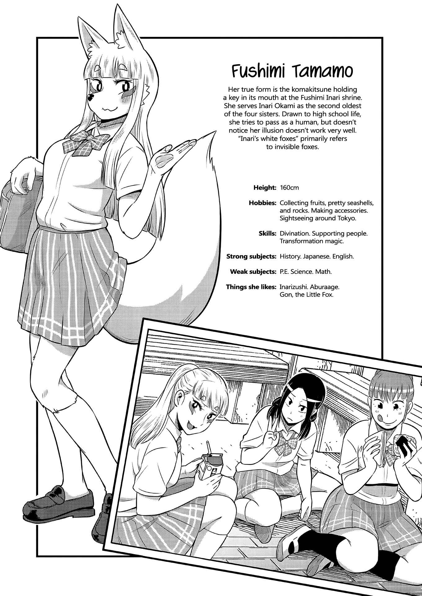 Page 1 Chapter 15.5 Tamamo-chan’s a Fox!