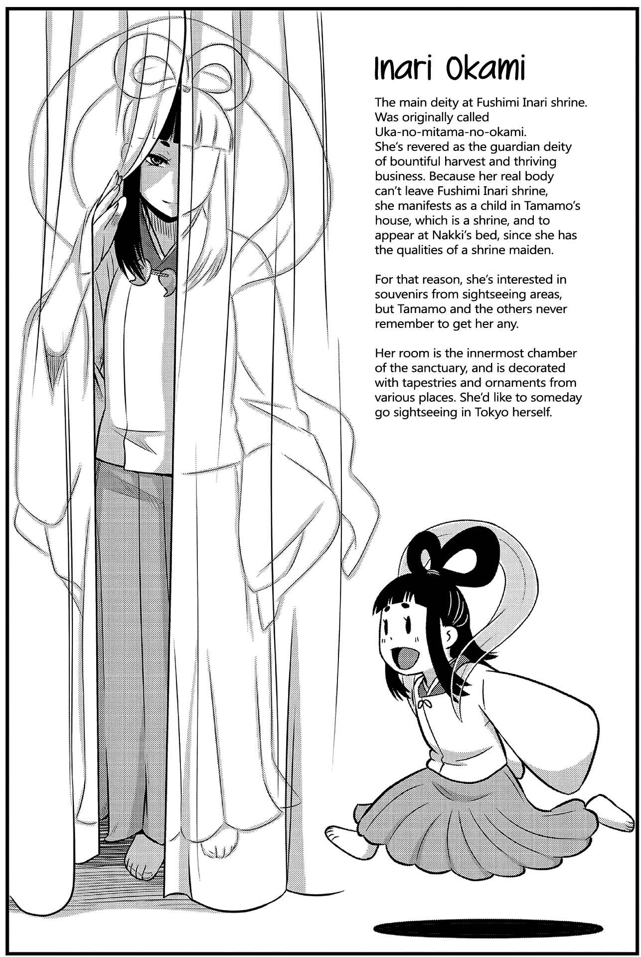 Page 6 Chapter 15.5 Tamamo-chan’s a Fox!
