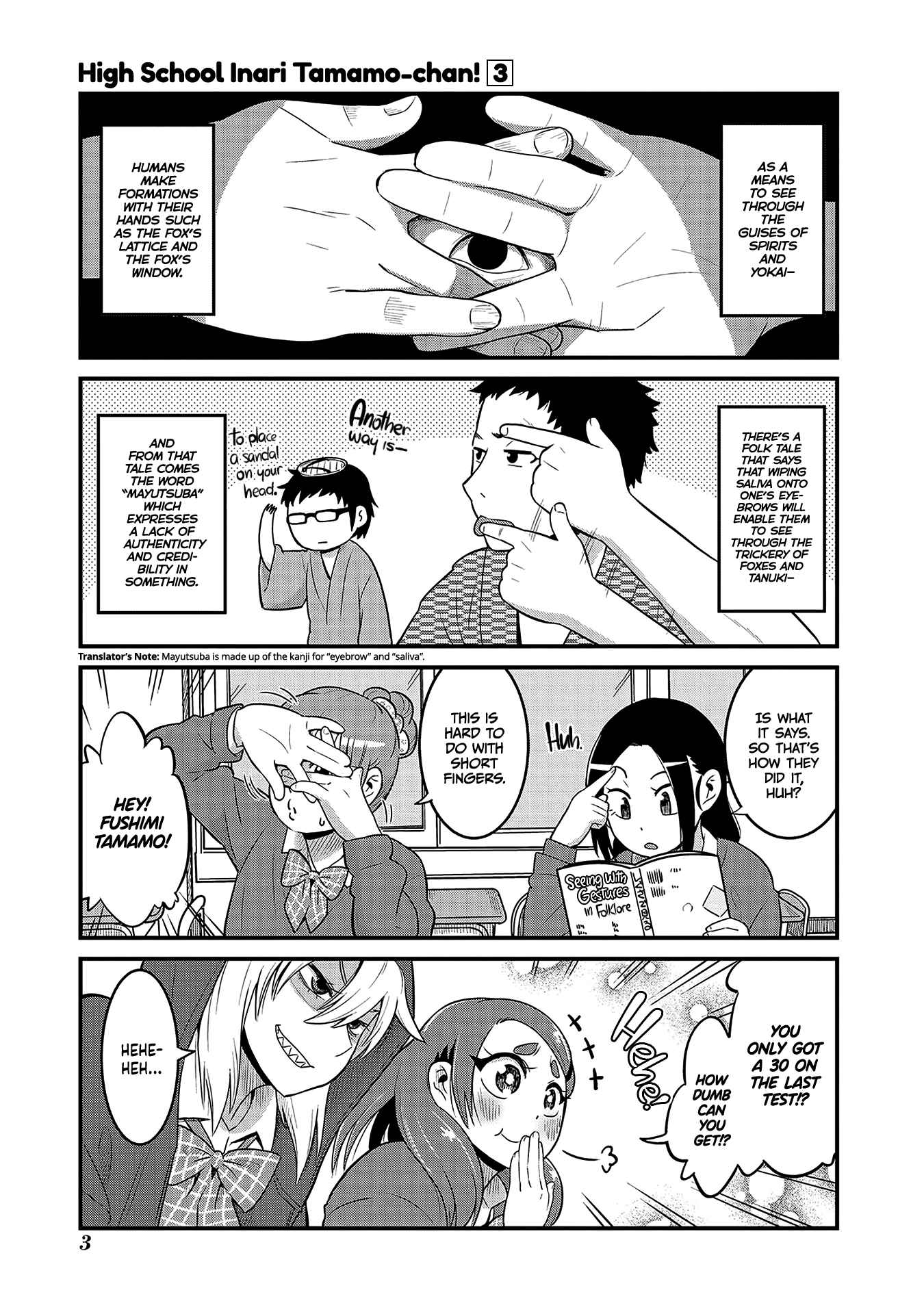 Page 4 Chapter 32 Tamamo-chan’s a Fox!