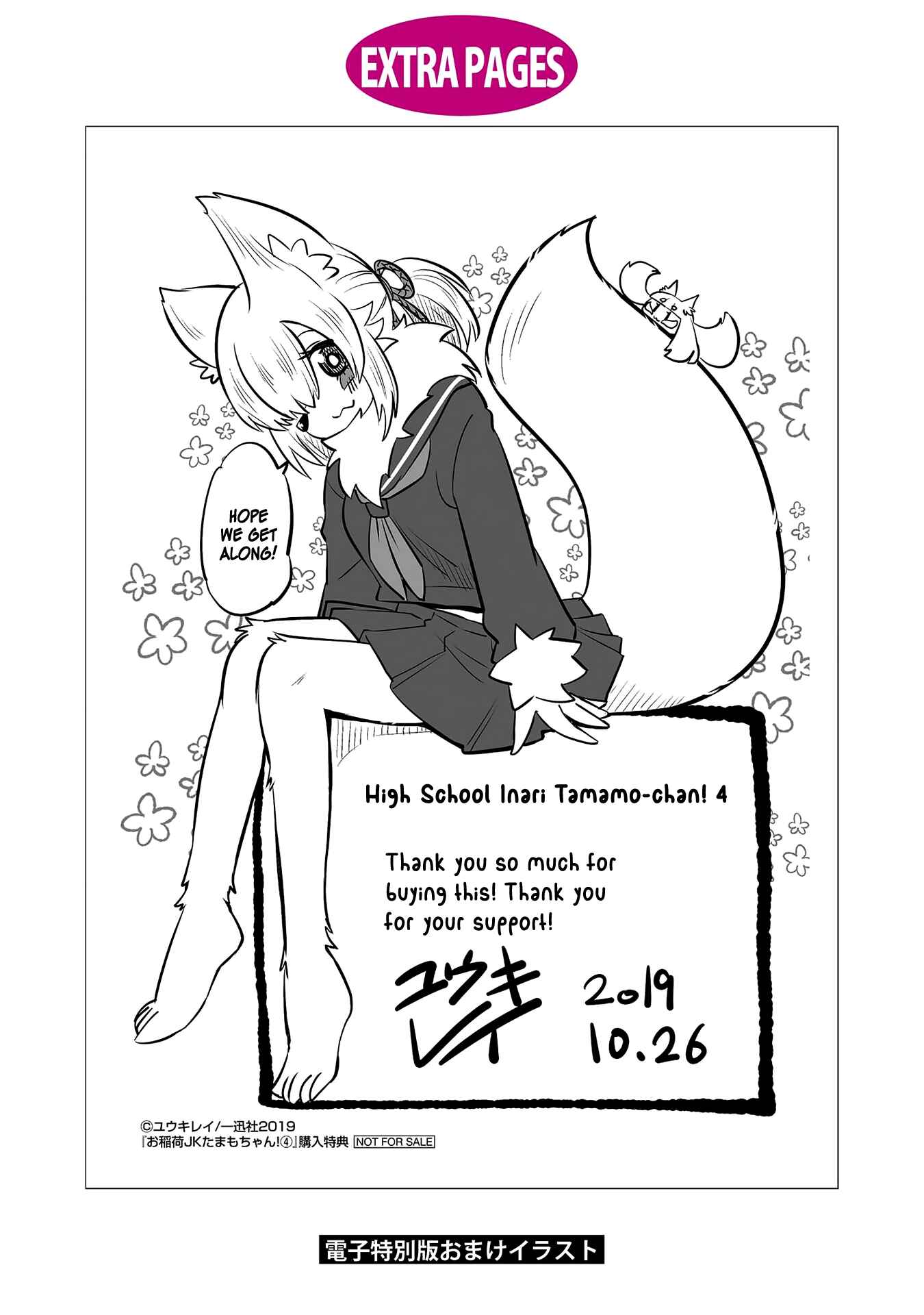 Page 14 Chapter 63 Tamamo-chan’s a Fox!