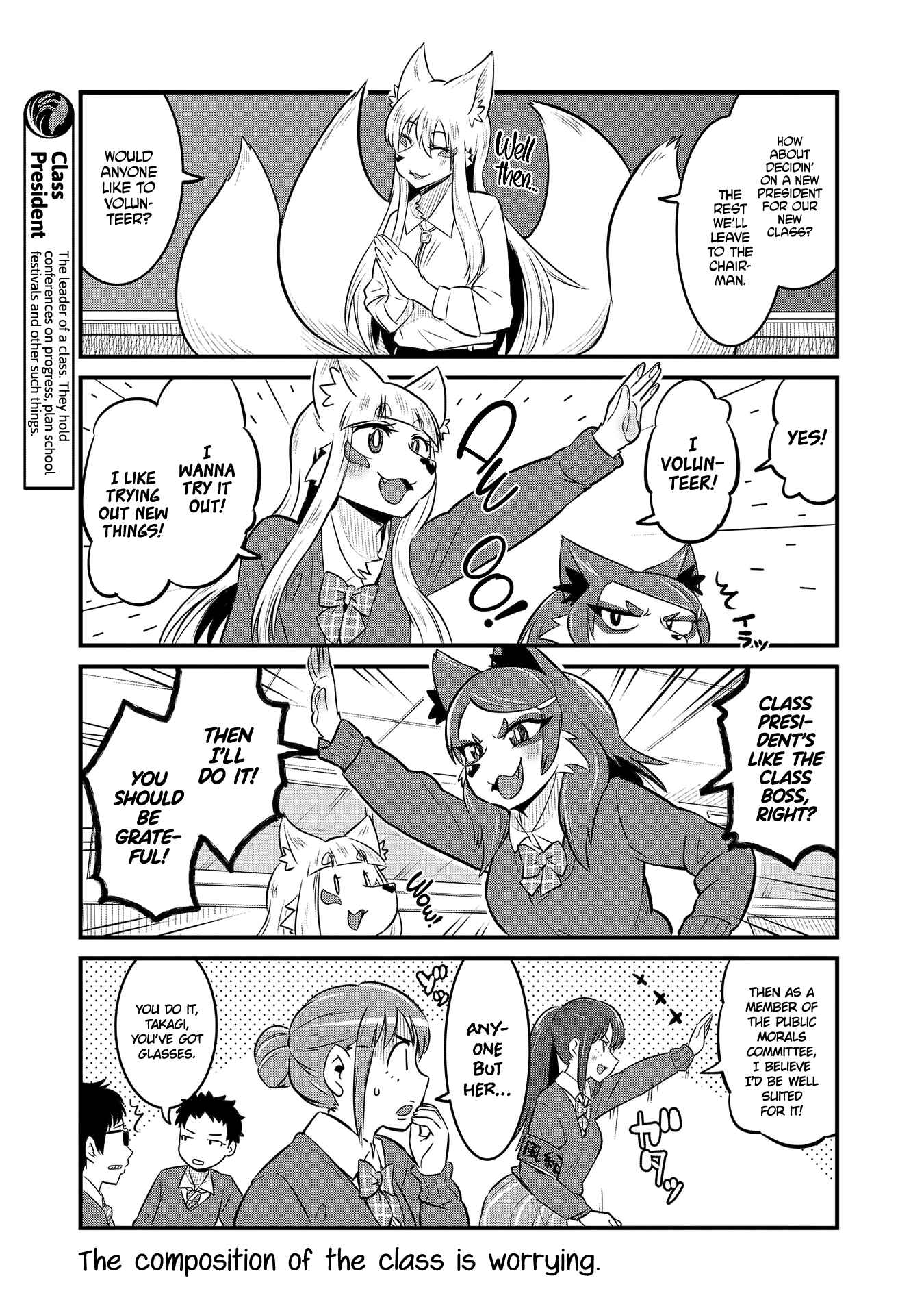 Page 3 Chapter 63 Tamamo-chan’s a Fox!