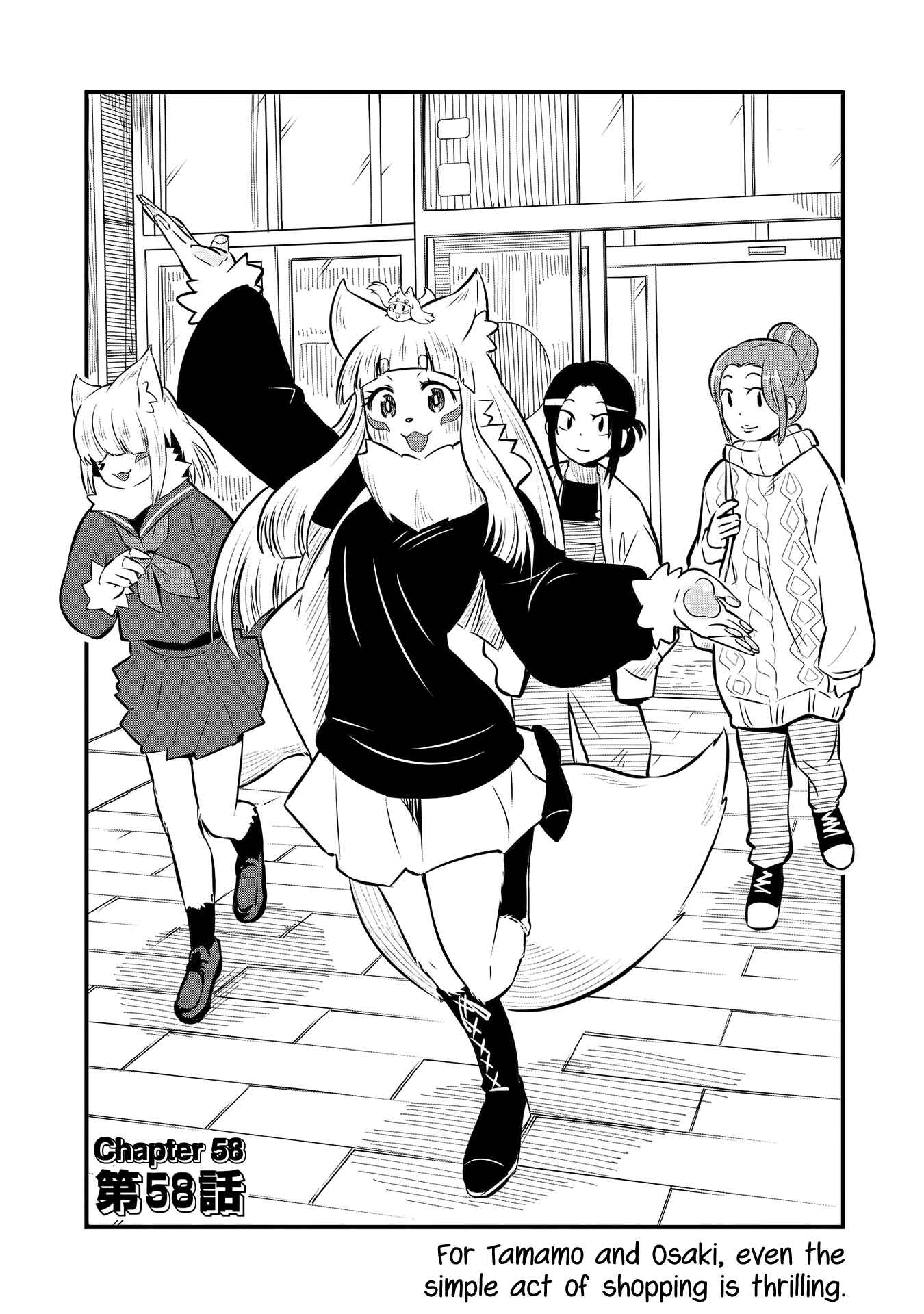 Page 2 Chapter 58 Tamamo-chan’s a Fox!