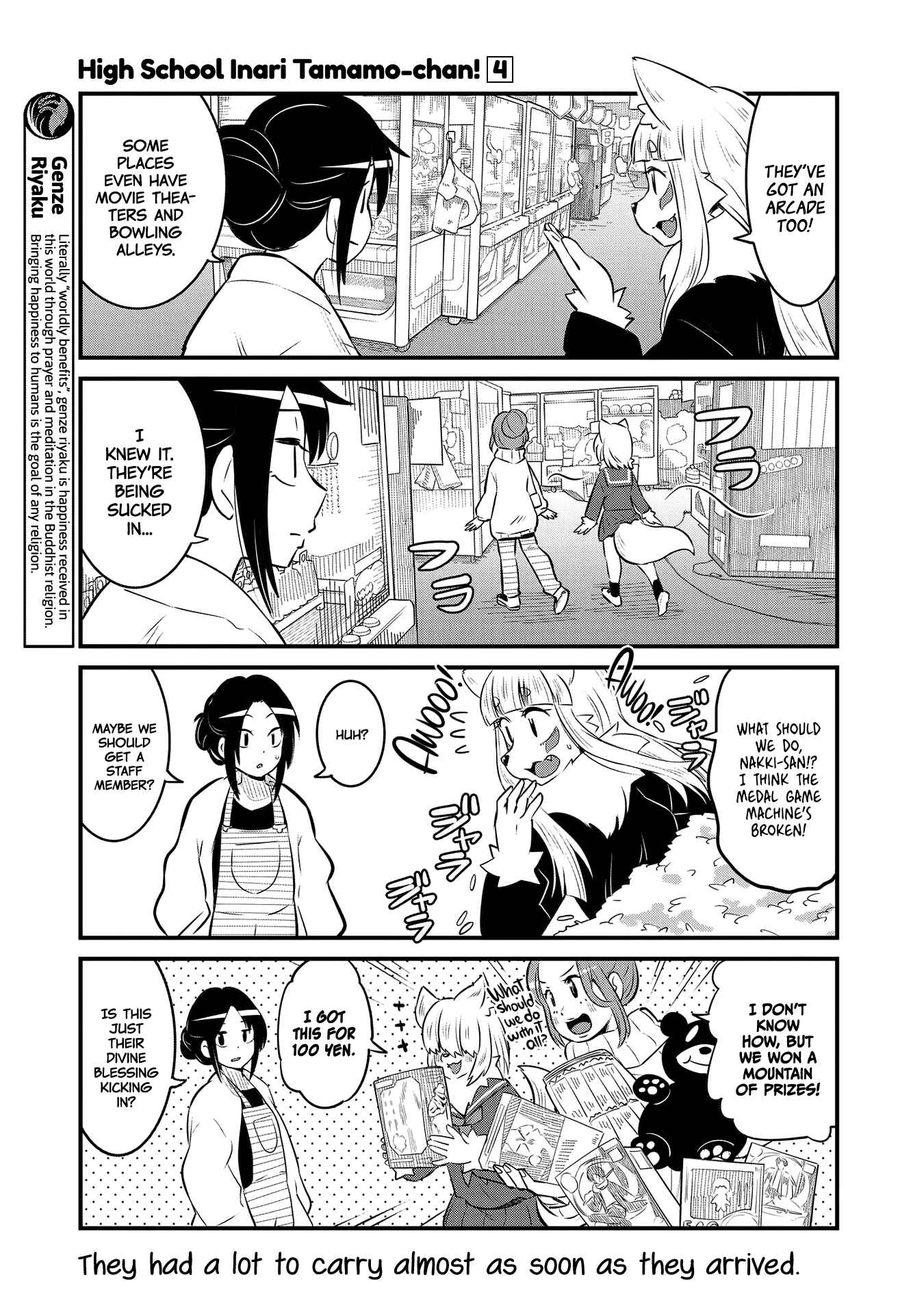 Page 5 Chapter 58 Tamamo-chan’s a Fox!