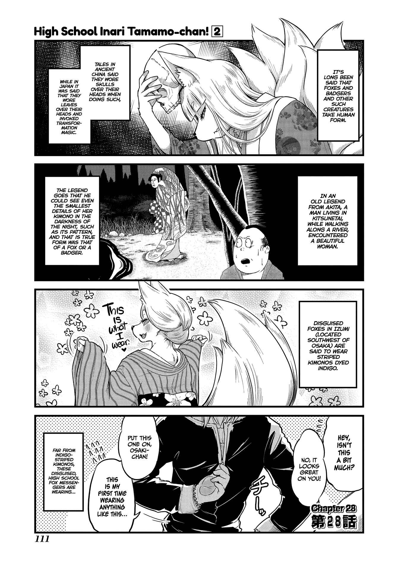 Page 1 Chapter 28 Tamamo-chan’s a Fox!