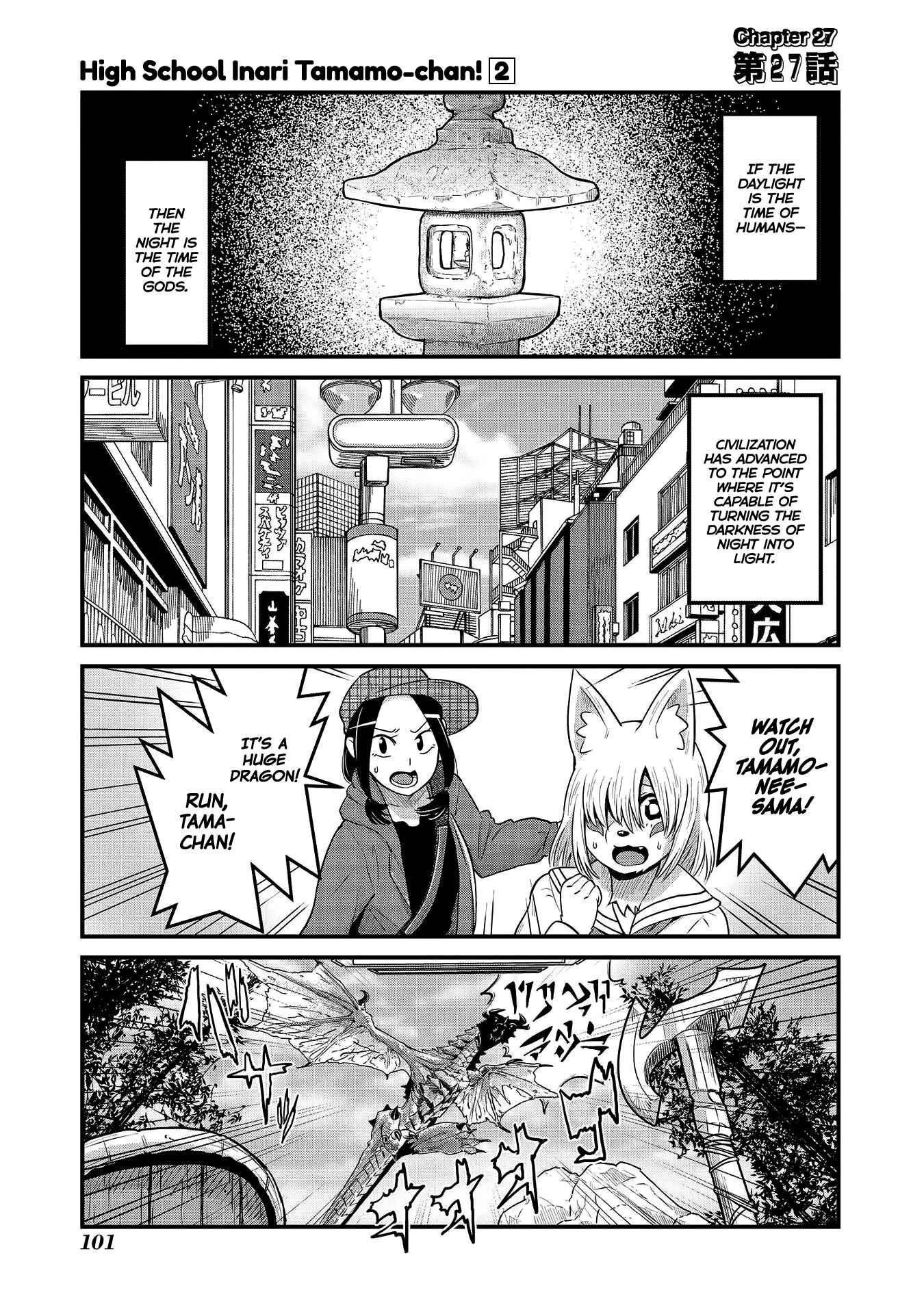 Page 1 Chapter 27 Tamamo-chan’s a Fox!