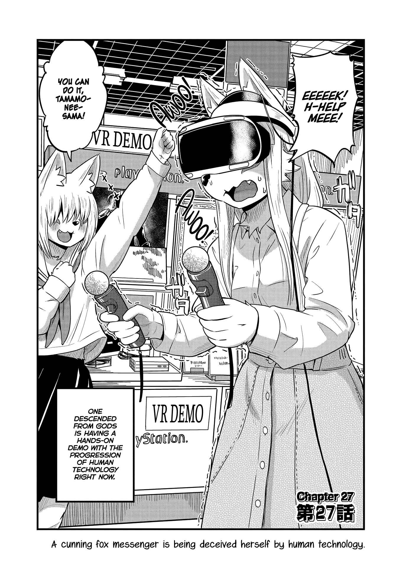 Page 2 Chapter 27 Tamamo-chan’s a Fox!