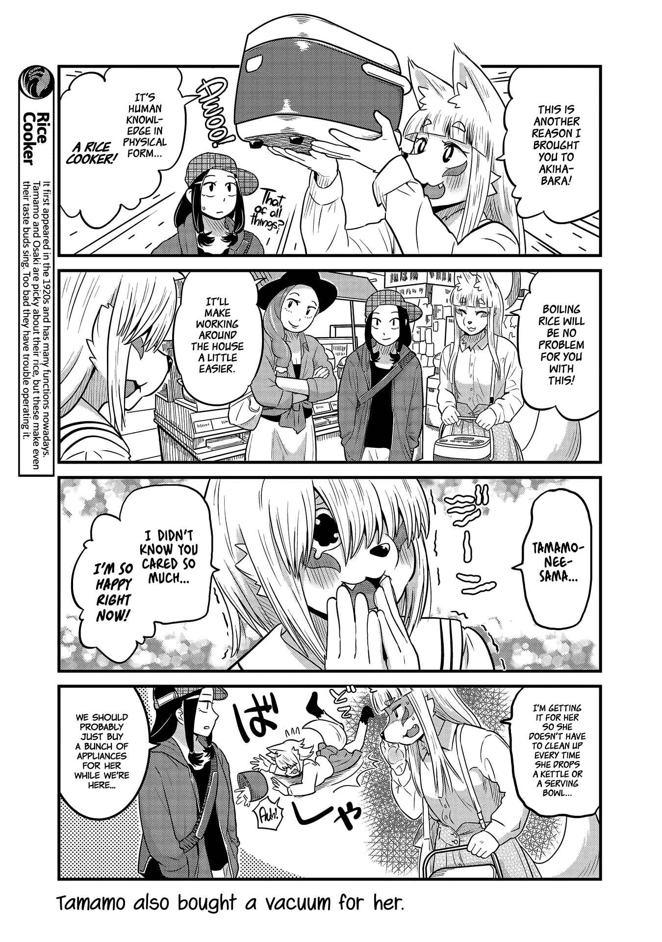 Page 5 Chapter 27 Tamamo-chan’s a Fox!