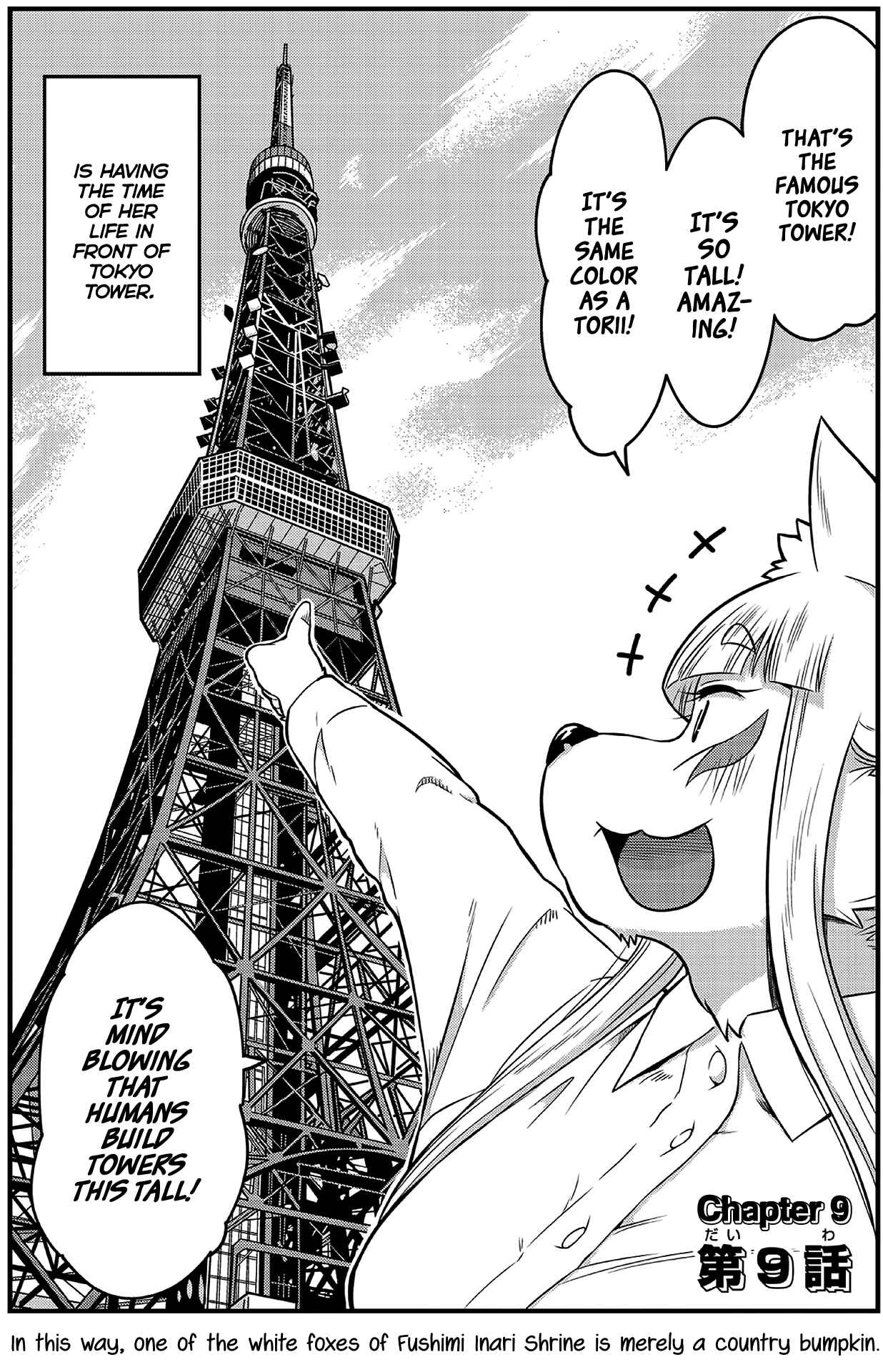 Page 2 Chapter 9 Tamamo-chan’s a Fox!