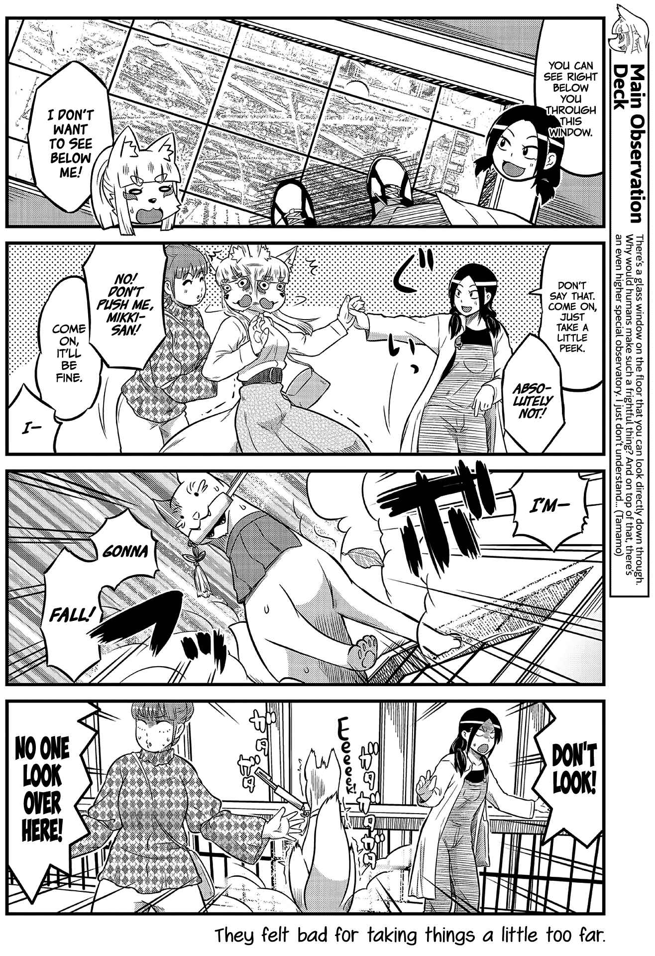 Page 4 Chapter 9 Tamamo-chan’s a Fox!