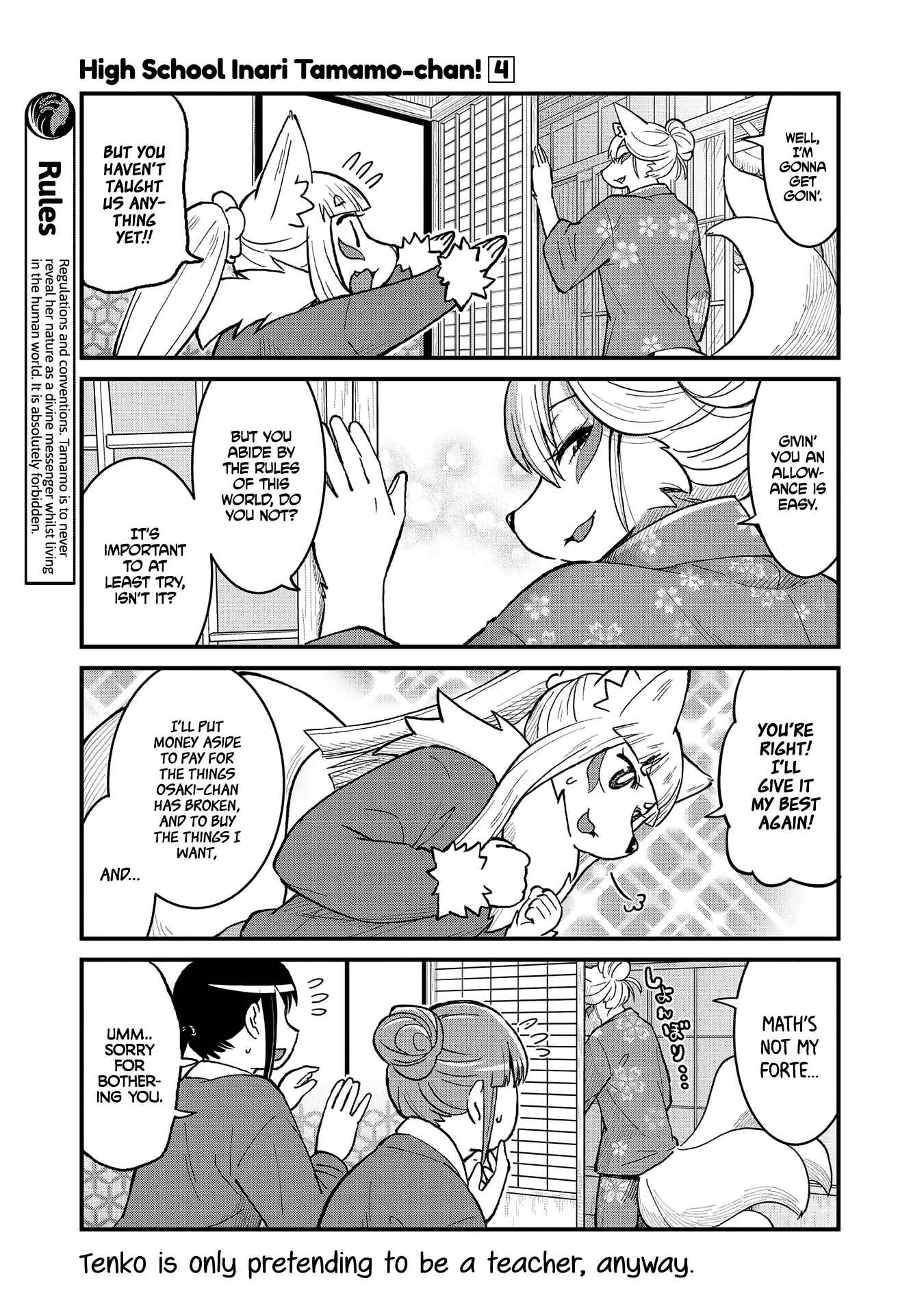 Page 7 Chapter 49 Tamamo-chan’s a Fox!