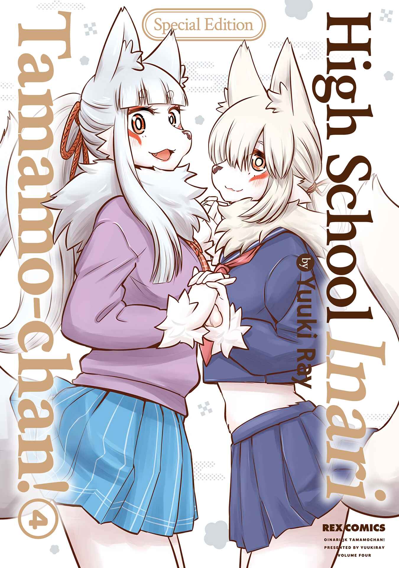 Page 1 Chapter 48 Tamamo-chan’s a Fox!