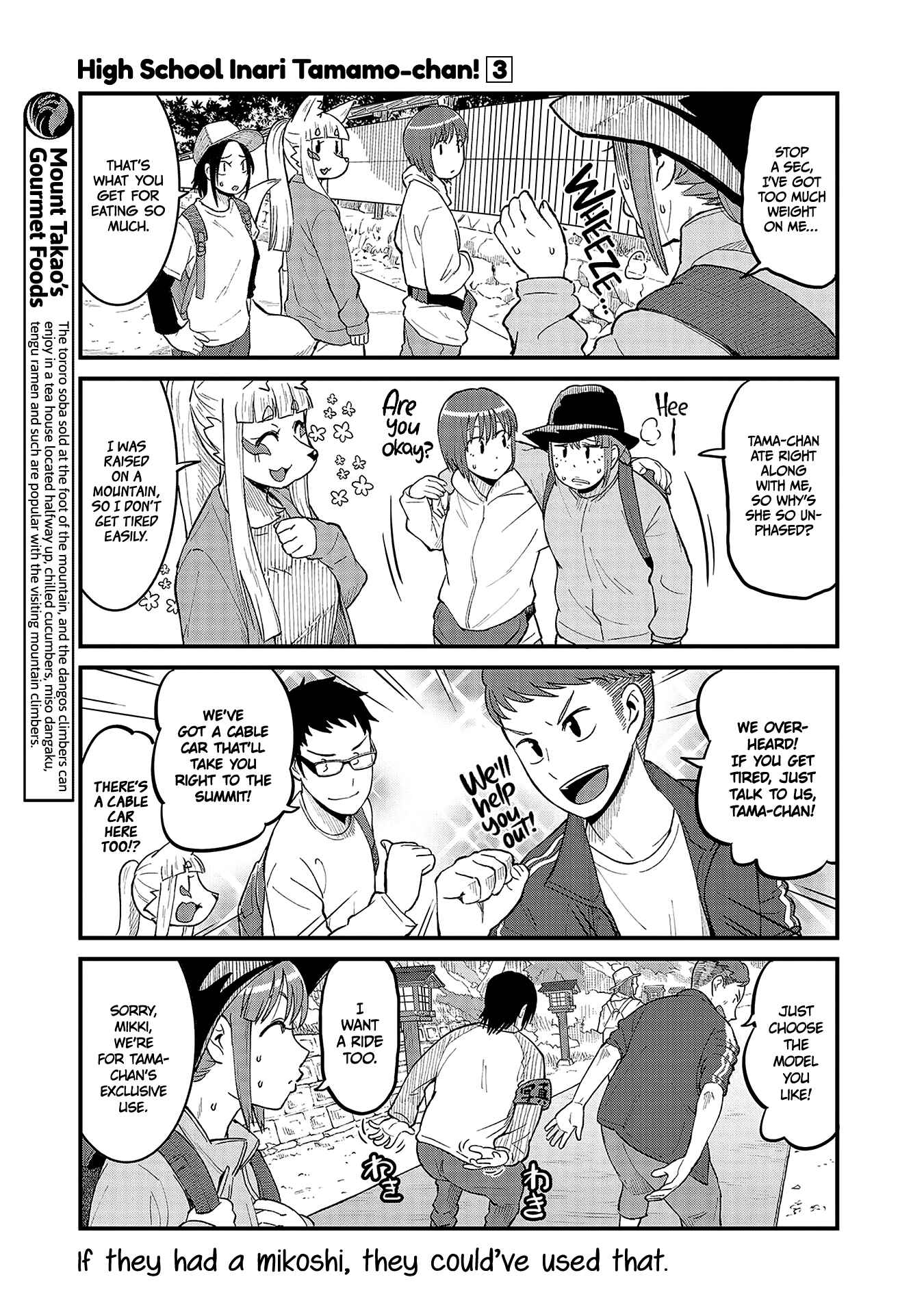 Page 7 Chapter 38 Tamamo-chan’s a Fox!