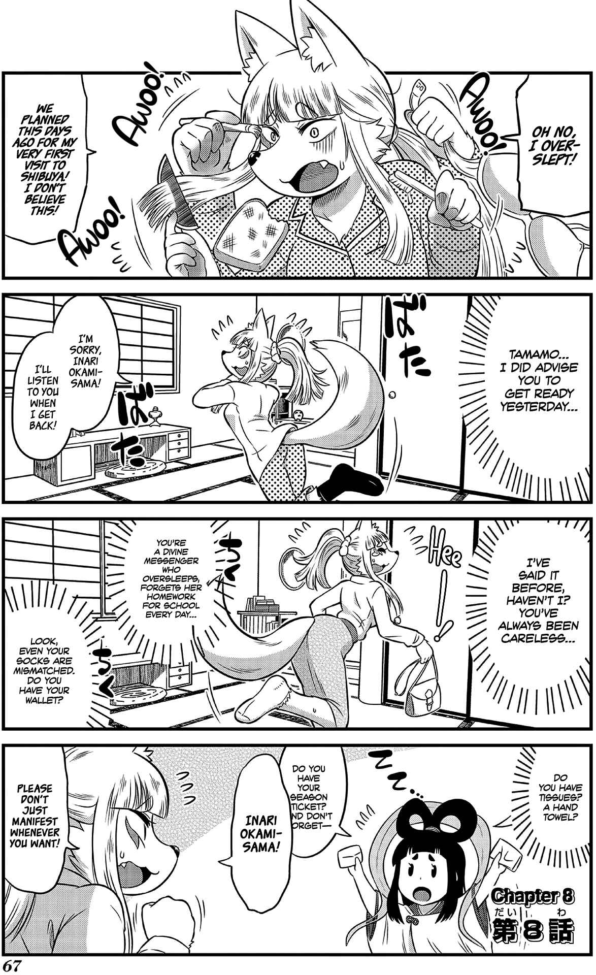 Page 1 Chapter 8 Tamamo-chan’s a Fox!