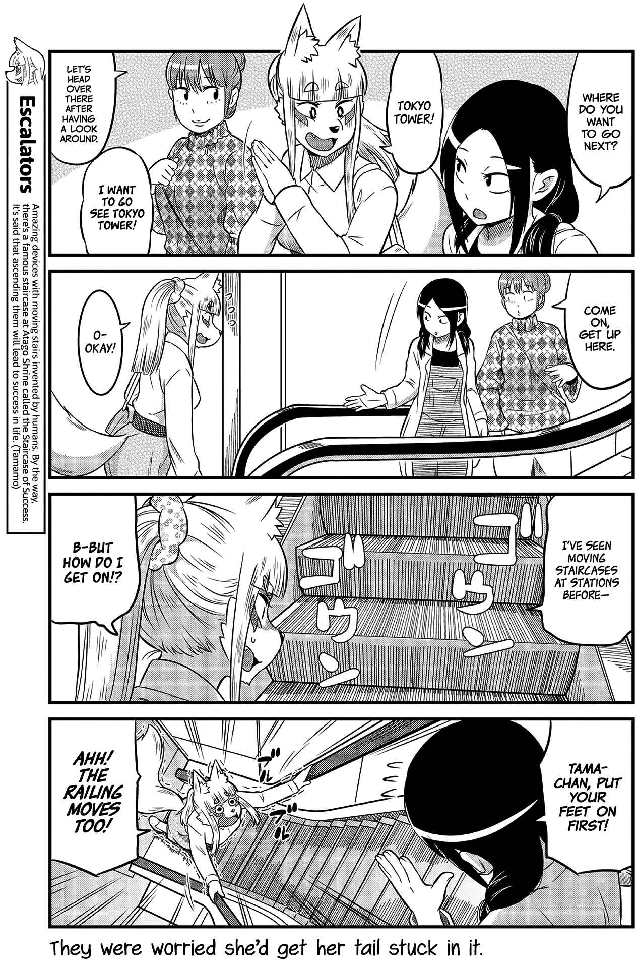 Page 5 Chapter 8 Tamamo-chan’s a Fox!