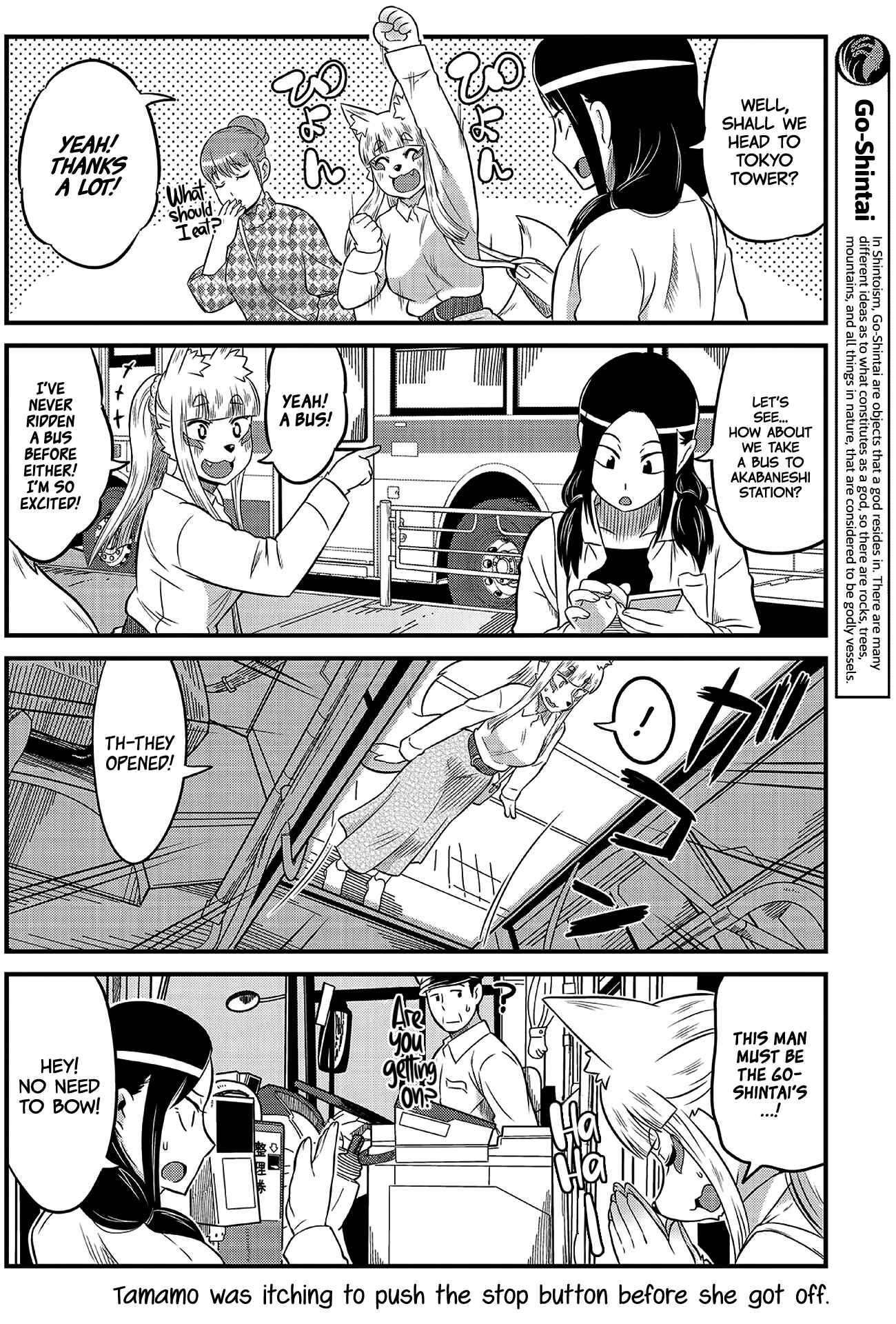 Page 8 Chapter 8 Tamamo-chan’s a Fox!
