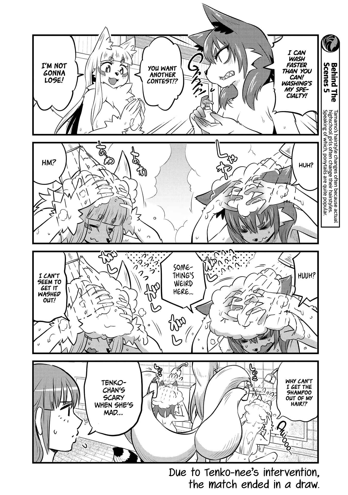 Page 10 Chapter 63.5 Tamamo-chan’s a Fox!