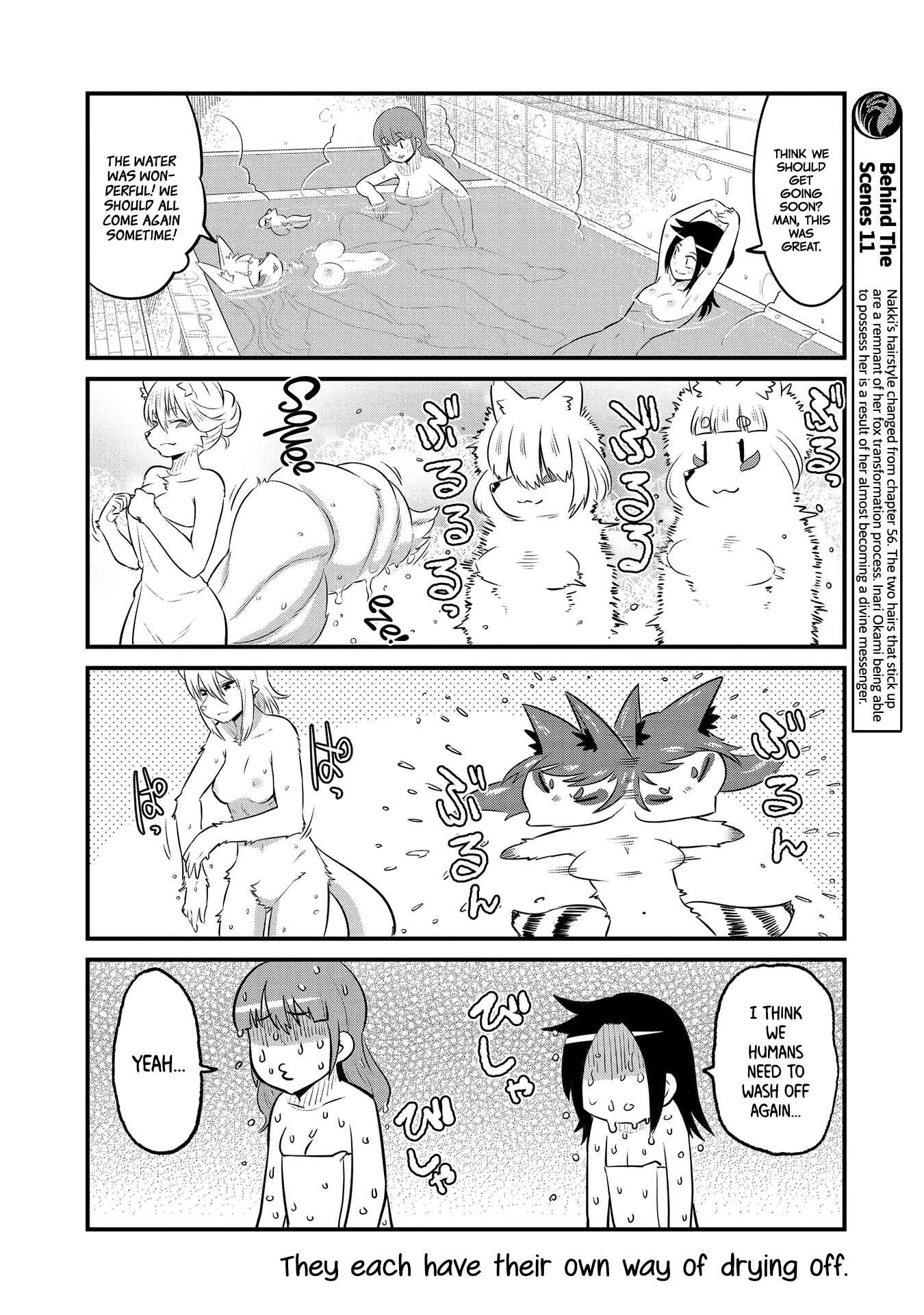 Page 16 Chapter 63.5 Tamamo-chan’s a Fox!