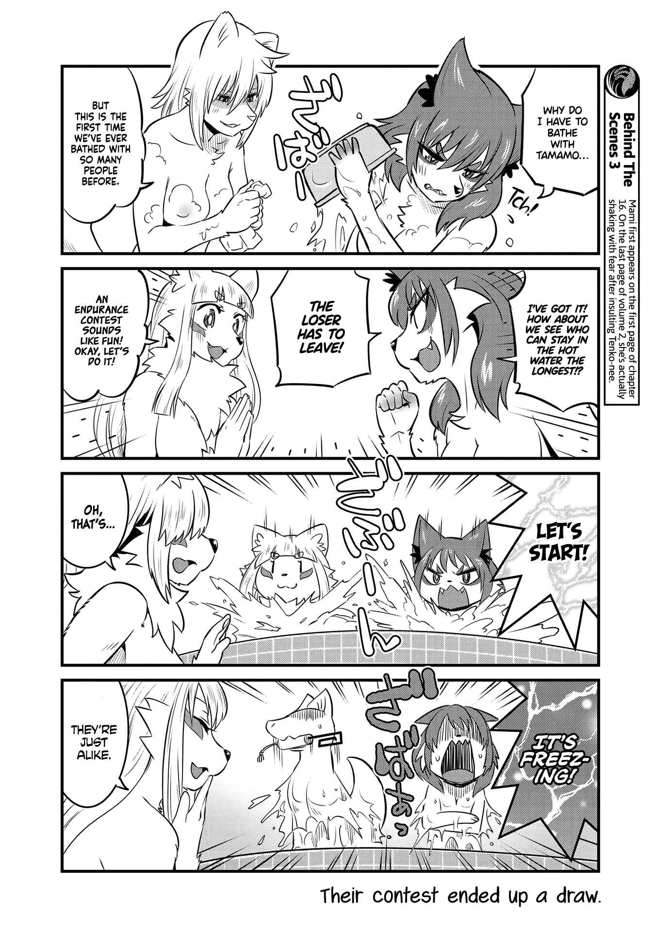 Page 8 Chapter 63.5 Tamamo-chan’s a Fox!