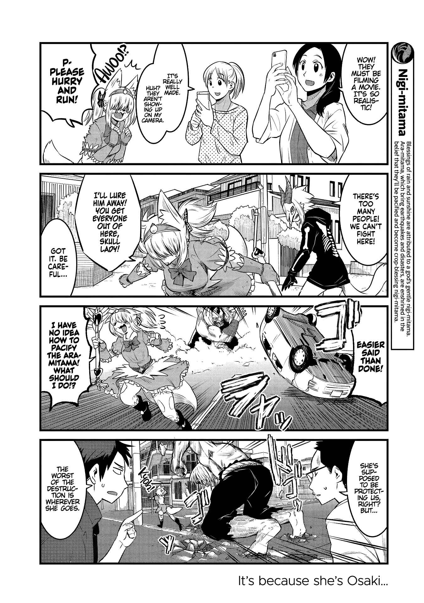 Page 12 Chapter 78.5 Tamamo-chan’s a Fox!