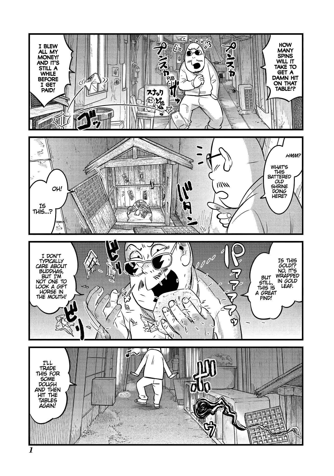 Page 3 Chapter 78.5 Tamamo-chan’s a Fox!
