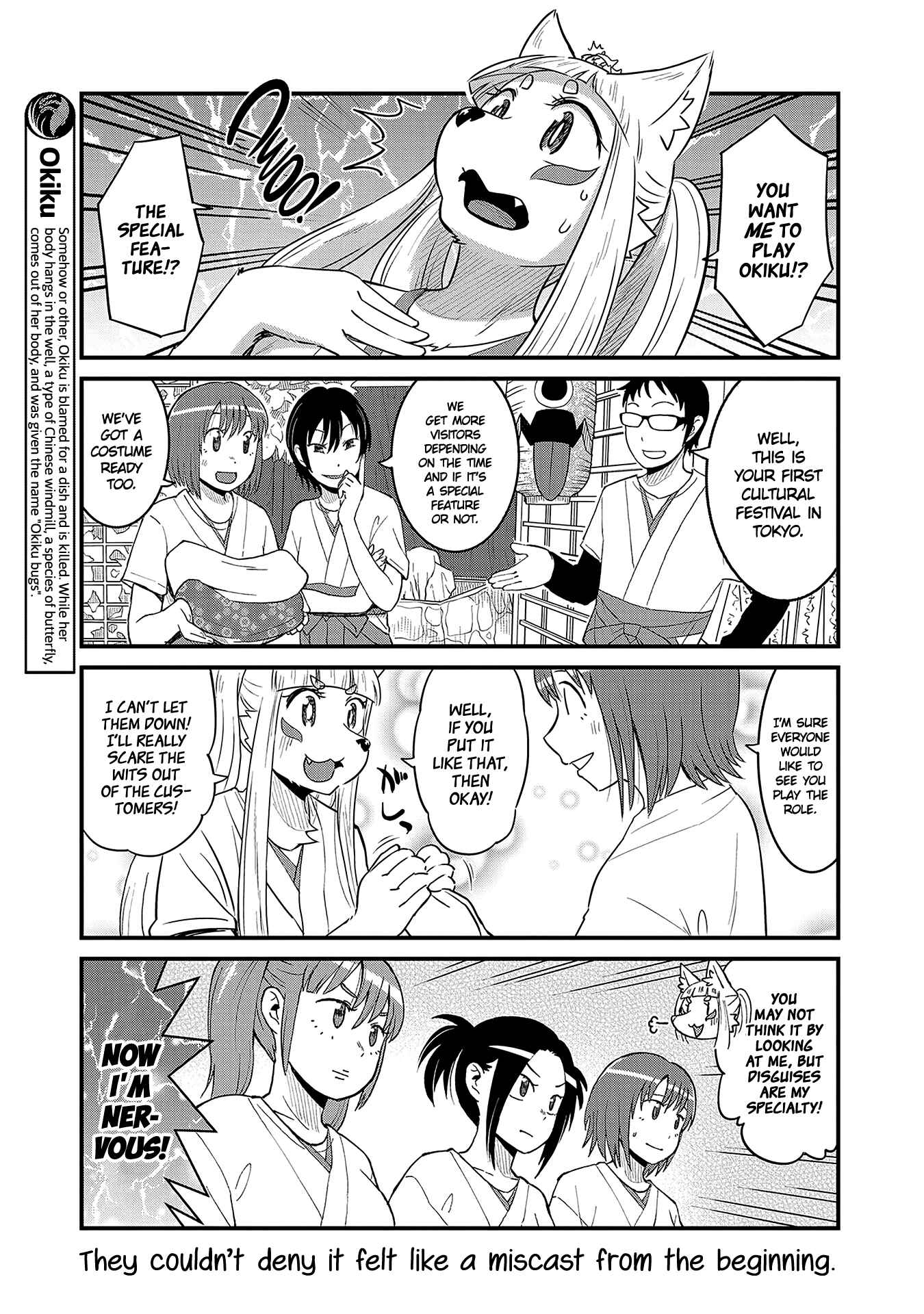 Page 3 Chapter 46 Tamamo-chan’s a Fox!